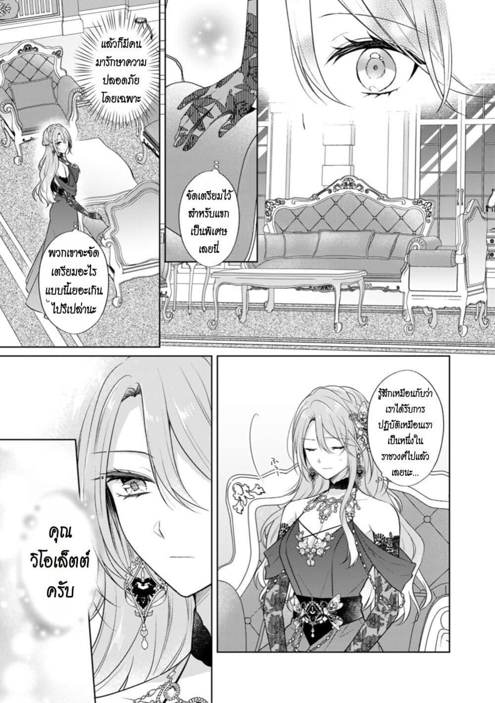 Manga-lc-com อ่านมังงะ อ่านการ์ตูน ออนไลน์ ฟรี I Swear I Won’t Bother You Again! ตอนที่ 1 2 3 4 5 6 7 8 9 10 11 12 13 14 ฟรี ไม่มีโฆษณา Manga-lc - อ่าน มังงะ อ่าน การ์ตูน ออนไลน์ อ่านมังงะ ฟรี