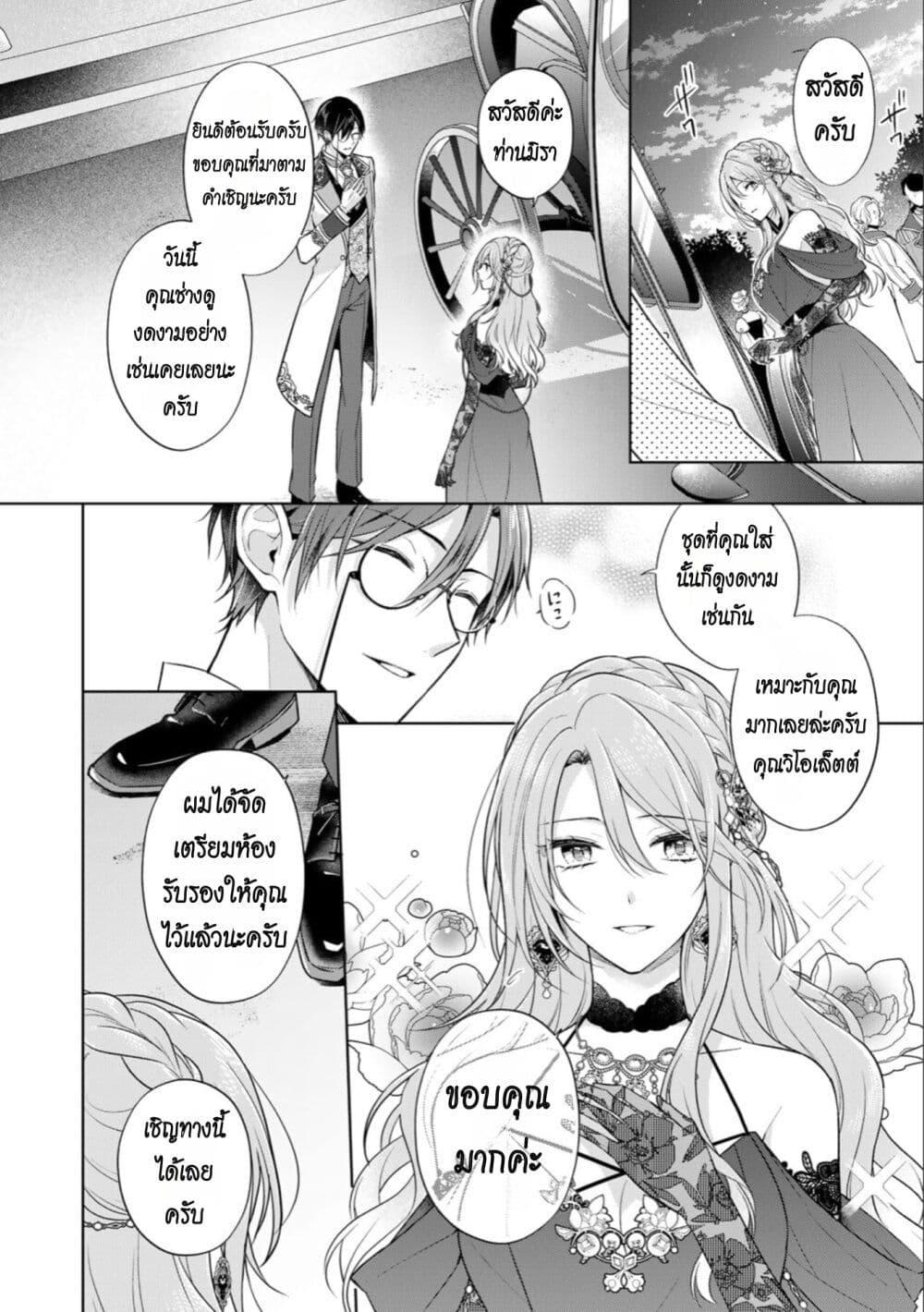 Manga-lc-com อ่านมังงะ อ่านการ์ตูน ออนไลน์ ฟรี I Swear I Won’t Bother You Again! ตอนที่ 1 2 3 4 5 6 7 8 9 10 11 12 13 14 ฟรี ไม่มีโฆษณา Manga-lc - อ่าน มังงะ อ่าน การ์ตูน ออนไลน์ อ่านมังงะ ฟรี