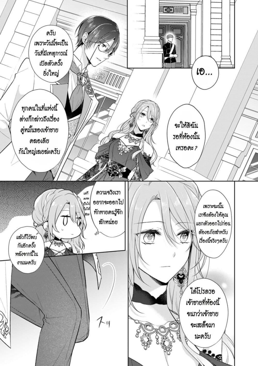 Manga-lc-com อ่านมังงะ อ่านการ์ตูน ออนไลน์ ฟรี I Swear I Won’t Bother You Again! ตอนที่ 1 2 3 4 5 6 7 8 9 10 11 12 13 14 ฟรี ไม่มีโฆษณา Manga-lc - อ่าน มังงะ อ่าน การ์ตูน ออนไลน์ อ่านมังงะ ฟรี