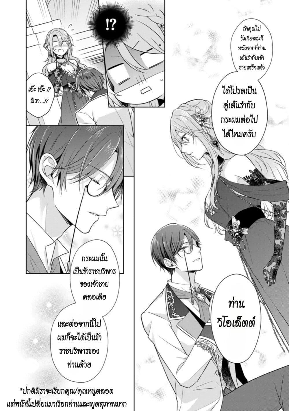 Manga-lc-com อ่านมังงะ อ่านการ์ตูน ออนไลน์ ฟรี I Swear I Won’t Bother You Again! ตอนที่ 1 2 3 4 5 6 7 8 9 10 11 12 13 14 ฟรี ไม่มีโฆษณา Manga-lc - อ่าน มังงะ อ่าน การ์ตูน ออนไลน์ อ่านมังงะ ฟรี