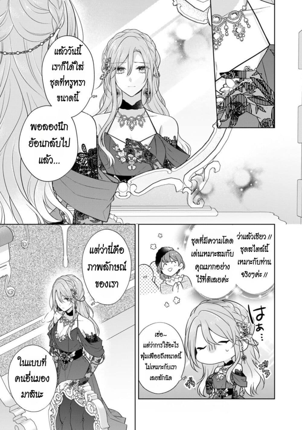 Manga-lc-com อ่านมังงะ อ่านการ์ตูน ออนไลน์ ฟรี I Swear I Won’t Bother You Again! ตอนที่ 1 2 3 4 5 6 7 8 9 10 11 12 13 14 ฟรี ไม่มีโฆษณา Manga-lc - อ่าน มังงะ อ่าน การ์ตูน ออนไลน์ อ่านมังงะ ฟรี