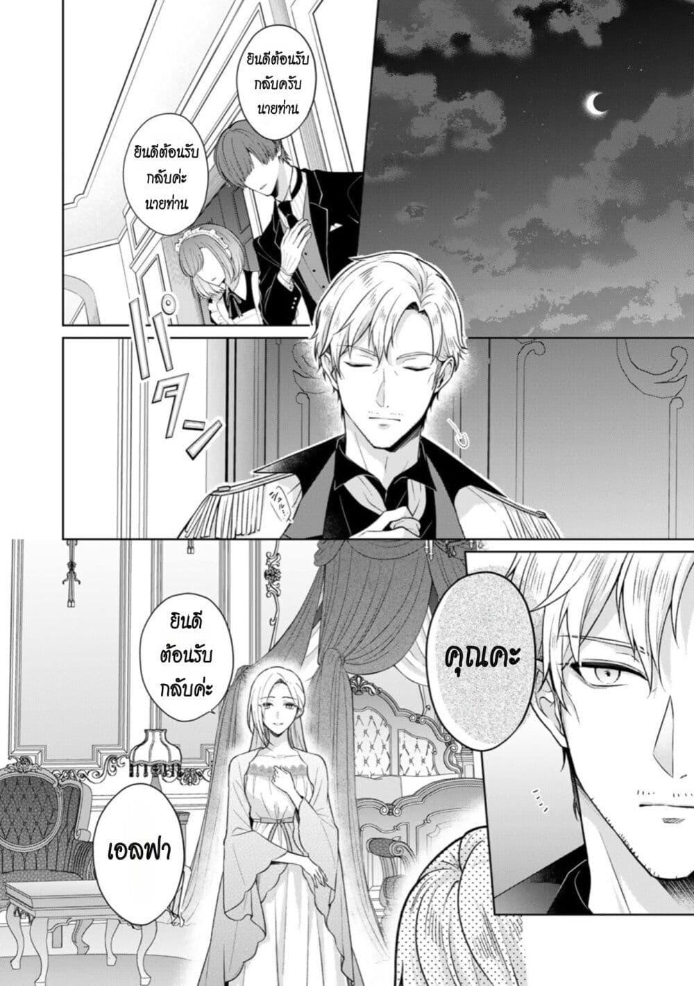 Manga-lc-com อ่านมังงะ อ่านการ์ตูน ออนไลน์ ฟรี I Swear I Won’t Bother You Again! ตอนที่ 1 2 3 4 5 6 7 8 9 10 11 12 13 14 ฟรี ไม่มีโฆษณา Manga-lc - อ่าน มังงะ อ่าน การ์ตูน ออนไลน์ อ่านมังงะ ฟรี