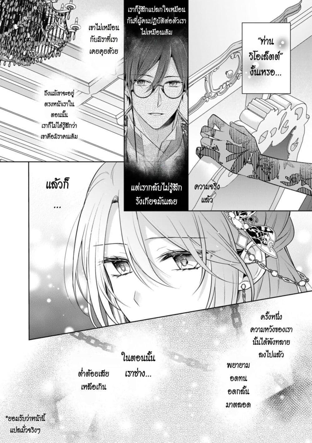 Manga-lc-com อ่านมังงะ อ่านการ์ตูน ออนไลน์ ฟรี I Swear I Won’t Bother You Again! ตอนที่ 1 2 3 4 5 6 7 8 9 10 11 12 13 14 ฟรี ไม่มีโฆษณา Manga-lc - อ่าน มังงะ อ่าน การ์ตูน ออนไลน์ อ่านมังงะ ฟรี