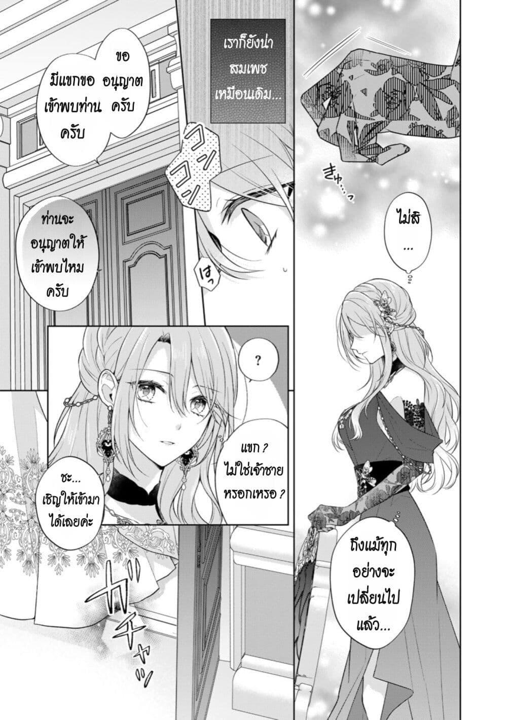 Manga-lc-com อ่านมังงะ อ่านการ์ตูน ออนไลน์ ฟรี I Swear I Won’t Bother You Again! ตอนที่ 1 2 3 4 5 6 7 8 9 10 11 12 13 14 ฟรี ไม่มีโฆษณา Manga-lc - อ่าน มังงะ อ่าน การ์ตูน ออนไลน์ อ่านมังงะ ฟรี