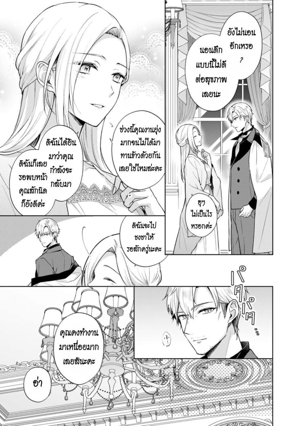 Manga-lc-com อ่านมังงะ อ่านการ์ตูน ออนไลน์ ฟรี I Swear I Won’t Bother You Again! ตอนที่ 1 2 3 4 5 6 7 8 9 10 11 12 13 14 ฟรี ไม่มีโฆษณา Manga-lc - อ่าน มังงะ อ่าน การ์ตูน ออนไลน์ อ่านมังงะ ฟรี