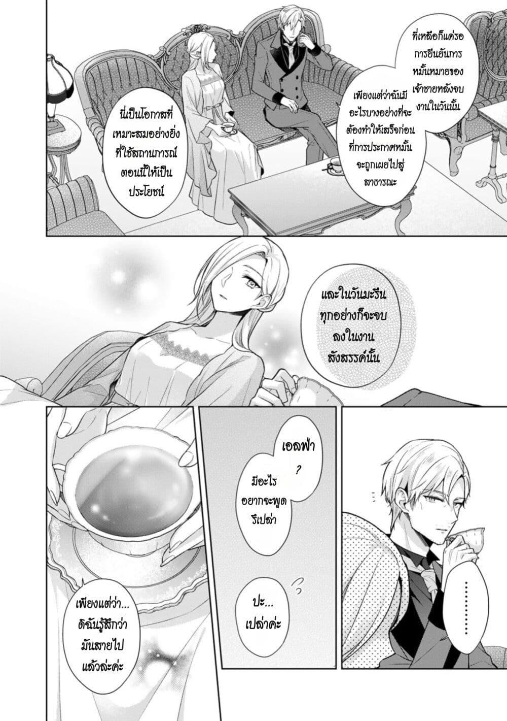 Manga-lc-com อ่านมังงะ อ่านการ์ตูน ออนไลน์ ฟรี I Swear I Won’t Bother You Again! ตอนที่ 1 2 3 4 5 6 7 8 9 10 11 12 13 14 ฟรี ไม่มีโฆษณา Manga-lc - อ่าน มังงะ อ่าน การ์ตูน ออนไลน์ อ่านมังงะ ฟรี