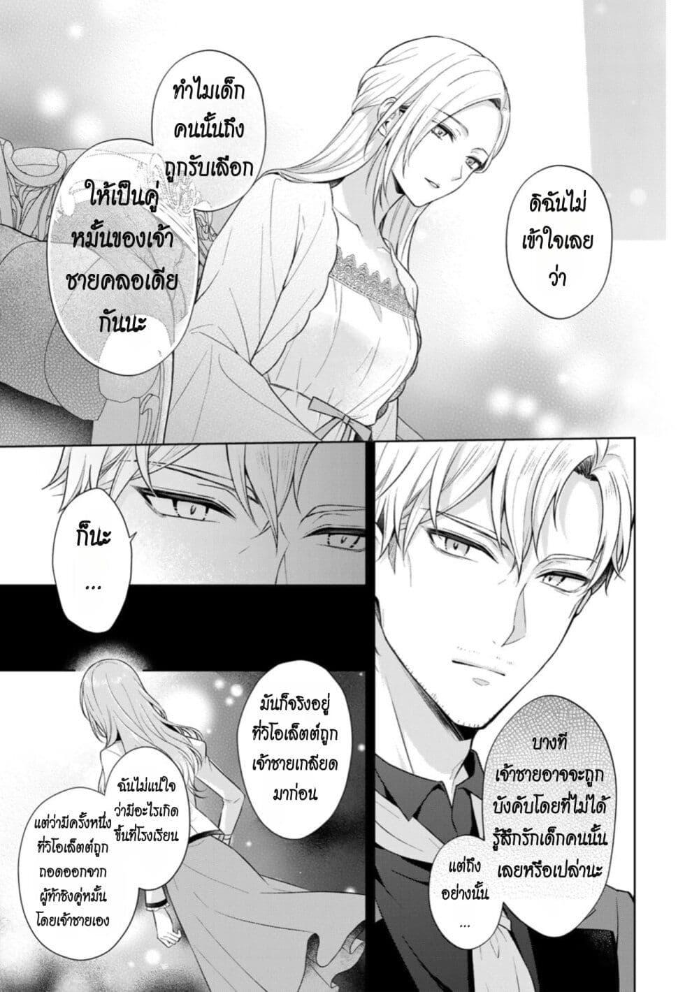 Manga-lc-com อ่านมังงะ อ่านการ์ตูน ออนไลน์ ฟรี I Swear I Won’t Bother You Again! ตอนที่ 1 2 3 4 5 6 7 8 9 10 11 12 13 14 ฟรี ไม่มีโฆษณา Manga-lc - อ่าน มังงะ อ่าน การ์ตูน ออนไลน์ อ่านมังงะ ฟรี