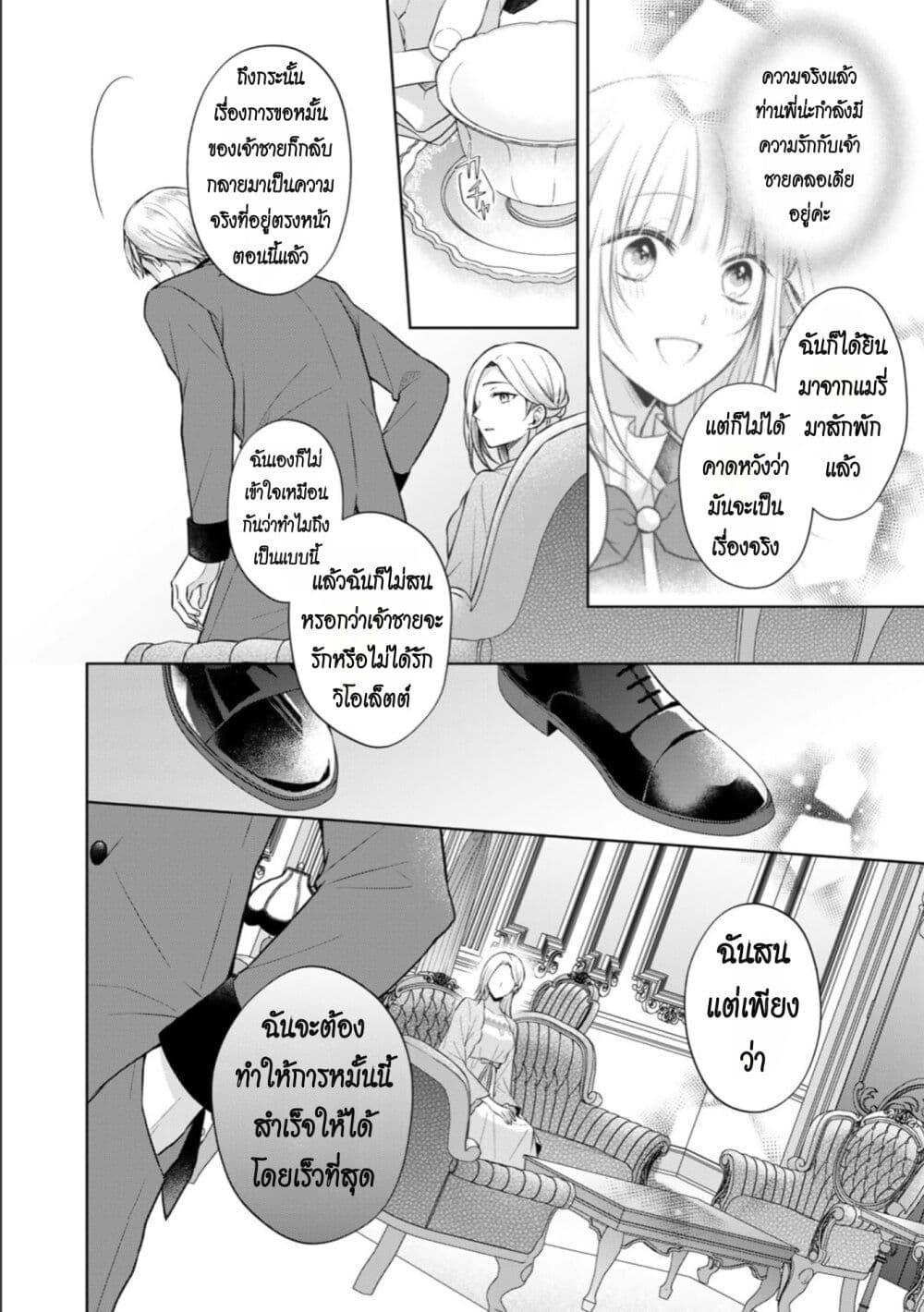 Manga-lc-com อ่านมังงะ อ่านการ์ตูน ออนไลน์ ฟรี I Swear I Won’t Bother You Again! ตอนที่ 1 2 3 4 5 6 7 8 9 10 11 12 13 14 ฟรี ไม่มีโฆษณา Manga-lc - อ่าน มังงะ อ่าน การ์ตูน ออนไลน์ อ่านมังงะ ฟรี