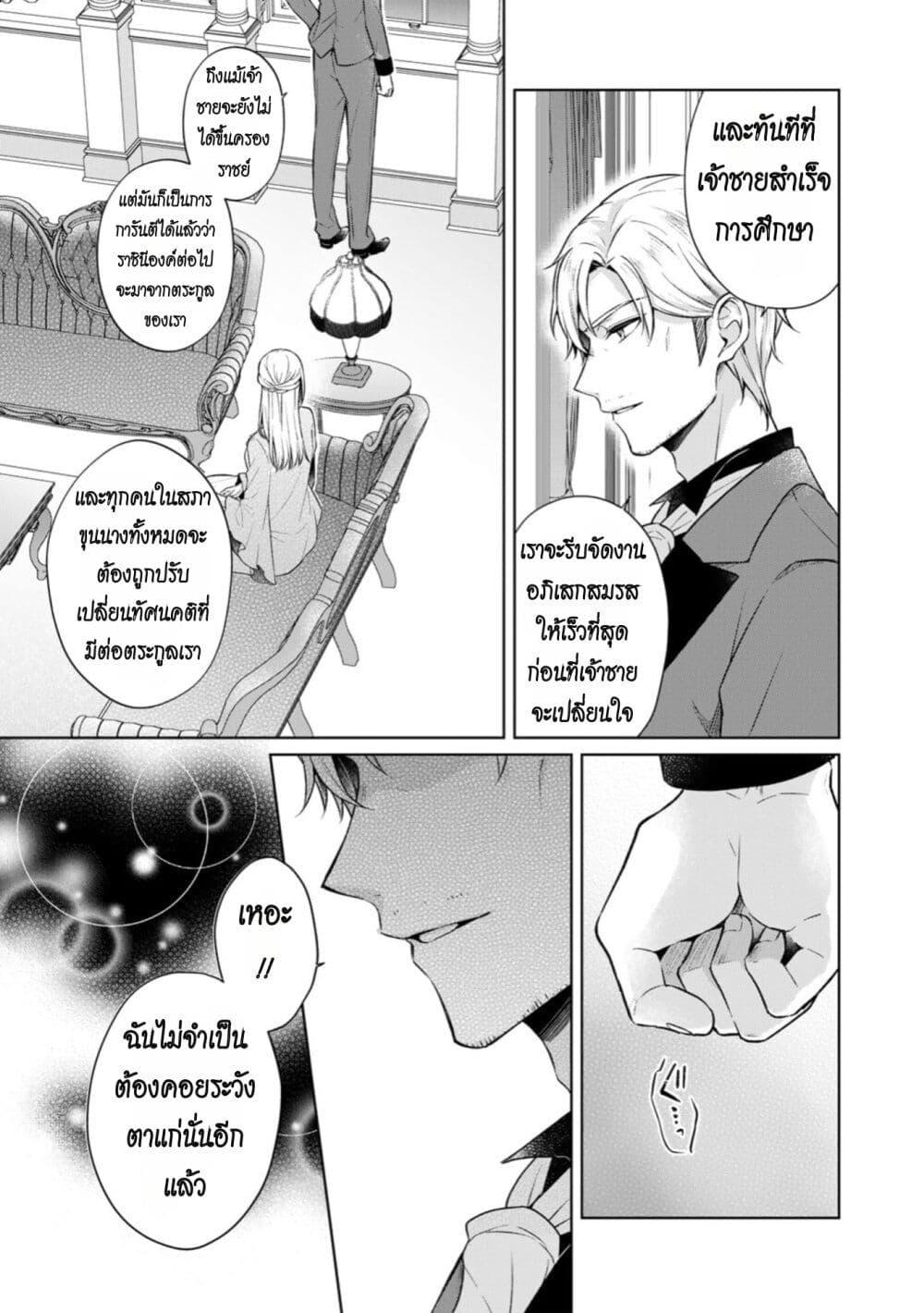 Manga-lc-com อ่านมังงะ อ่านการ์ตูน ออนไลน์ ฟรี I Swear I Won’t Bother You Again! ตอนที่ 1 2 3 4 5 6 7 8 9 10 11 12 13 14 ฟรี ไม่มีโฆษณา Manga-lc - อ่าน มังงะ อ่าน การ์ตูน ออนไลน์ อ่านมังงะ ฟรี