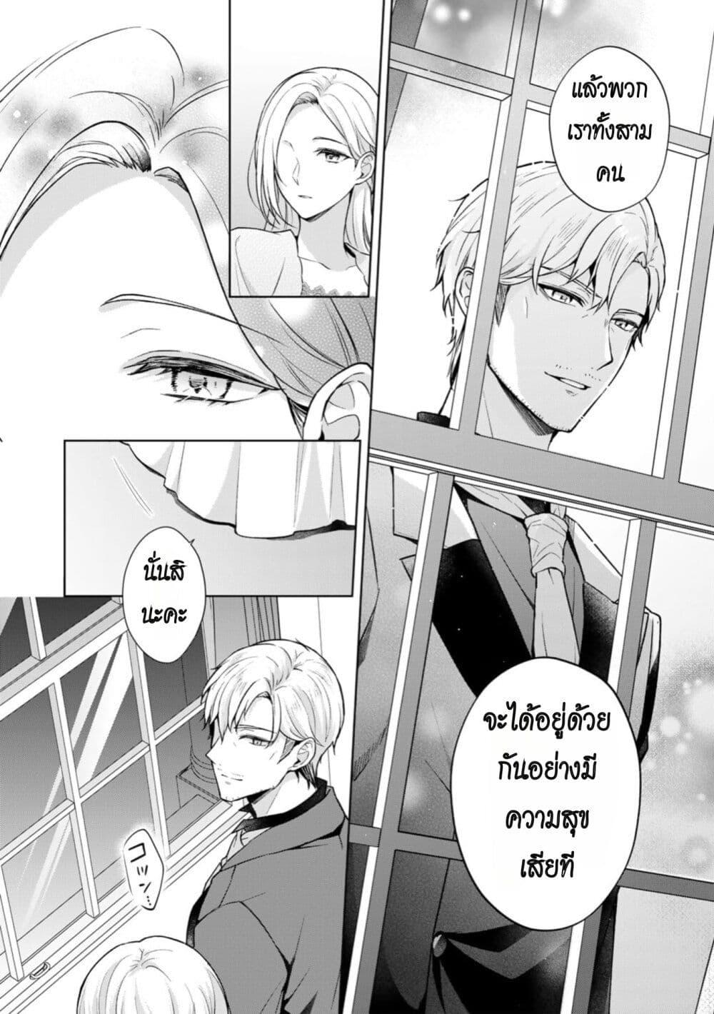 Manga-lc-com อ่านมังงะ อ่านการ์ตูน ออนไลน์ ฟรี I Swear I Won’t Bother You Again! ตอนที่ 1 2 3 4 5 6 7 8 9 10 11 12 13 14 ฟรี ไม่มีโฆษณา Manga-lc - อ่าน มังงะ อ่าน การ์ตูน ออนไลน์ อ่านมังงะ ฟรี