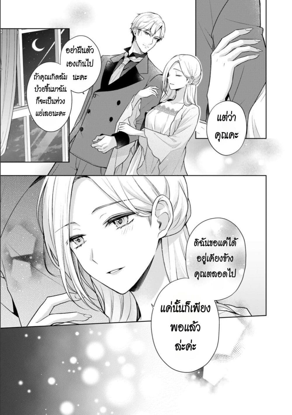 Manga-lc-com อ่านมังงะ อ่านการ์ตูน ออนไลน์ ฟรี I Swear I Won’t Bother You Again! ตอนที่ 1 2 3 4 5 6 7 8 9 10 11 12 13 14 ฟรี ไม่มีโฆษณา Manga-lc - อ่าน มังงะ อ่าน การ์ตูน ออนไลน์ อ่านมังงะ ฟรี