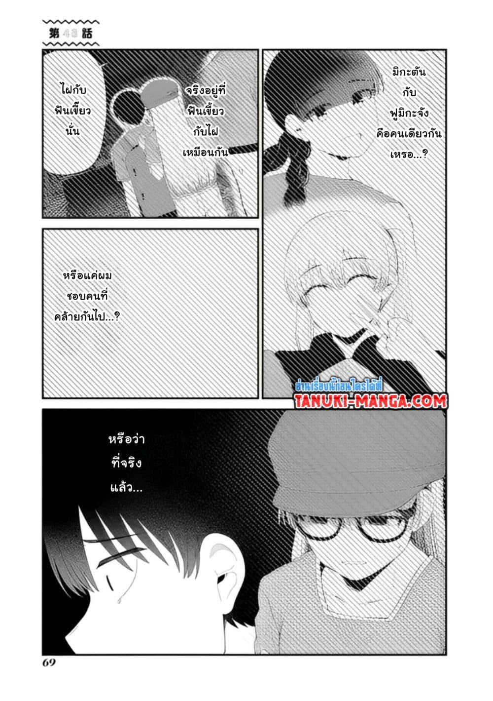 Manga-lc-com อ่านมังงะ อ่านการ์ตูน ออนไลน์ ฟรี Tonari no Idol-san ตอนที่ 1 2 3 4 5 6 7 8 9 10 11 12 13 14 ฟรี ไม่มีโฆษณา Manga-lc - อ่าน มังงะ อ่าน การ์ตูน ออนไลน์ อ่านมังงะ ฟรี