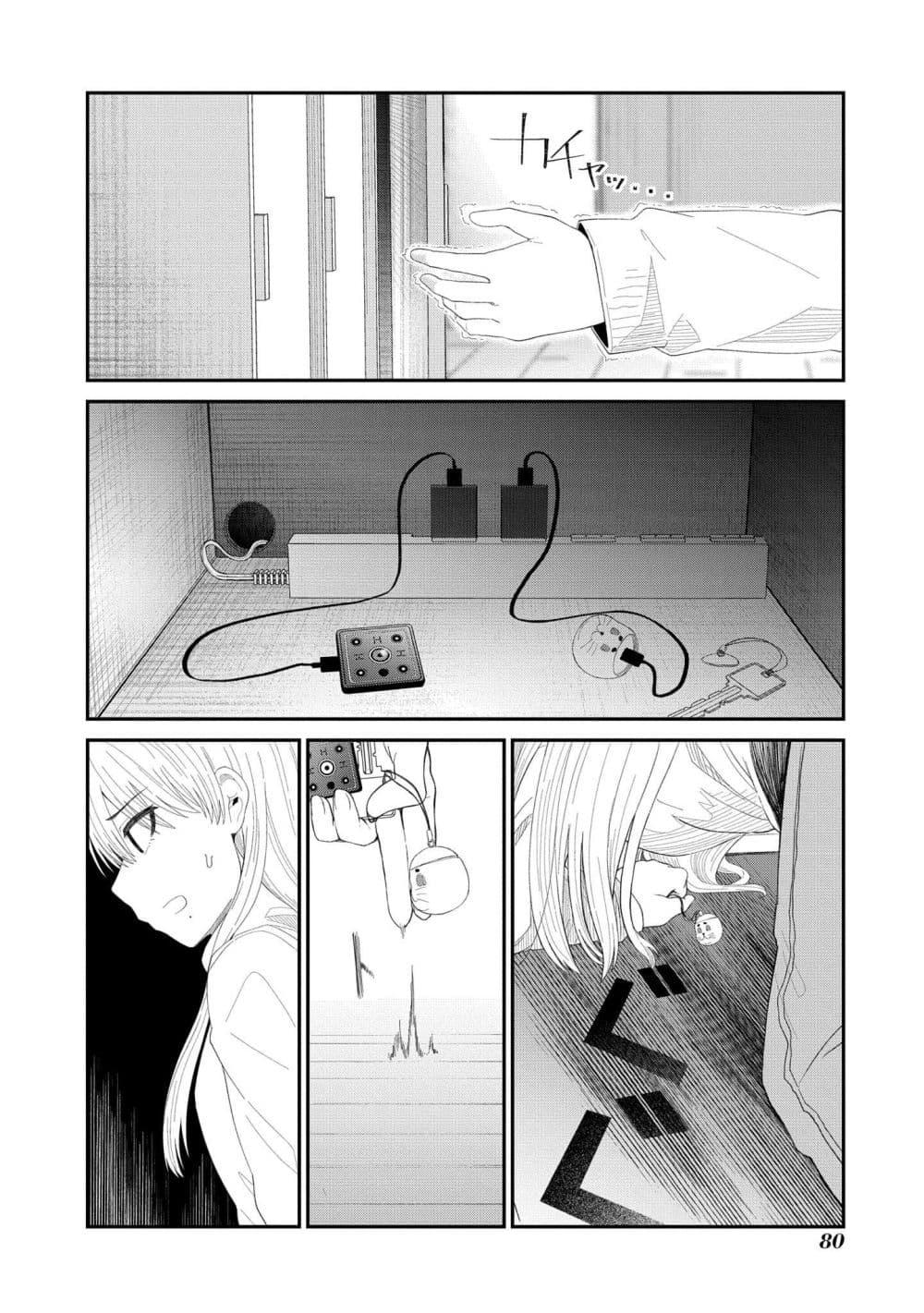 Manga-lc-com อ่านมังงะ อ่านการ์ตูน ออนไลน์ ฟรี Tonari no Idol-san ตอนที่ 1 2 3 4 5 6 7 8 9 10 11 12 13 14 ฟรี ไม่มีโฆษณา Manga-lc - อ่าน มังงะ อ่าน การ์ตูน ออนไลน์ อ่านมังงะ ฟรี