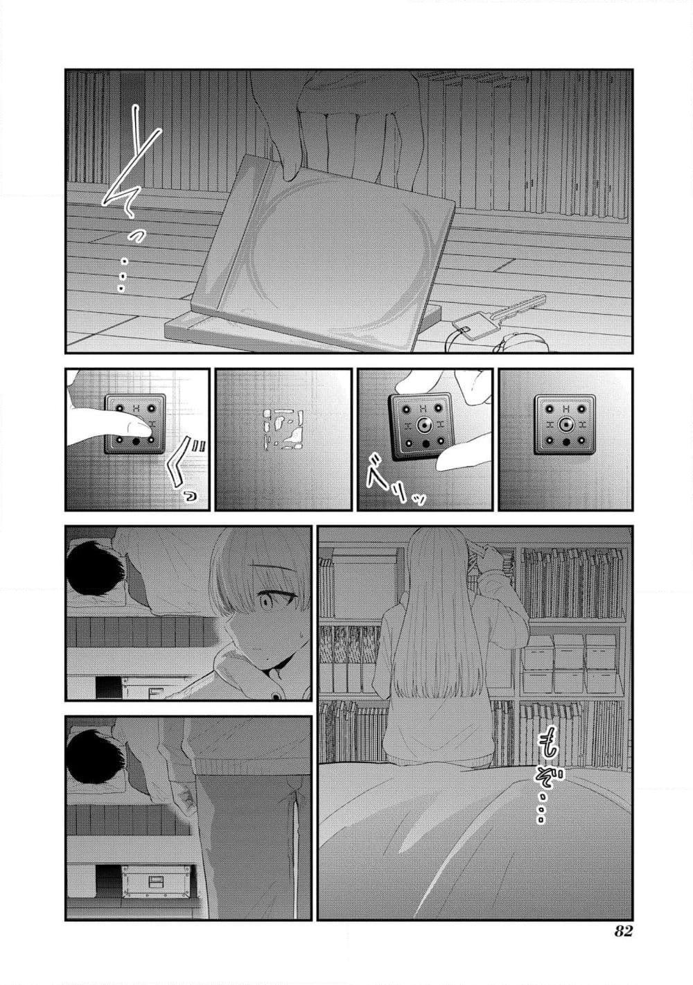 Manga-lc-com อ่านมังงะ อ่านการ์ตูน ออนไลน์ ฟรี Tonari no Idol-san ตอนที่ 1 2 3 4 5 6 7 8 9 10 11 12 13 14 ฟรี ไม่มีโฆษณา Manga-lc - อ่าน มังงะ อ่าน การ์ตูน ออนไลน์ อ่านมังงะ ฟรี