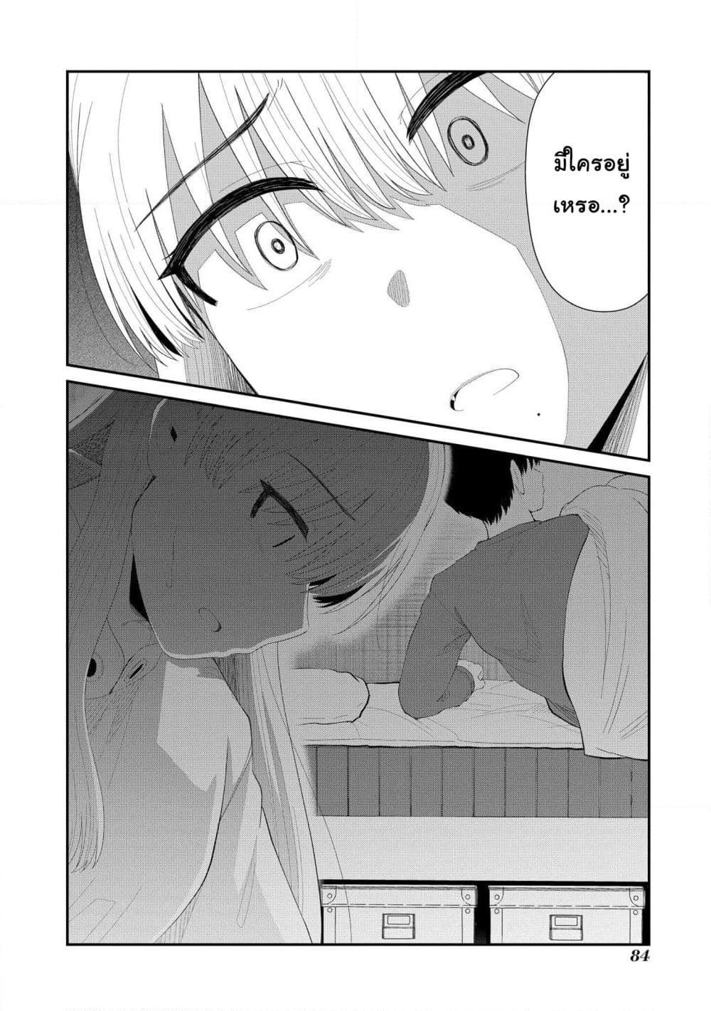 Manga-lc-com อ่านมังงะ อ่านการ์ตูน ออนไลน์ ฟรี Tonari no Idol-san ตอนที่ 1 2 3 4 5 6 7 8 9 10 11 12 13 14 ฟรี ไม่มีโฆษณา Manga-lc - อ่าน มังงะ อ่าน การ์ตูน ออนไลน์ อ่านมังงะ ฟรี