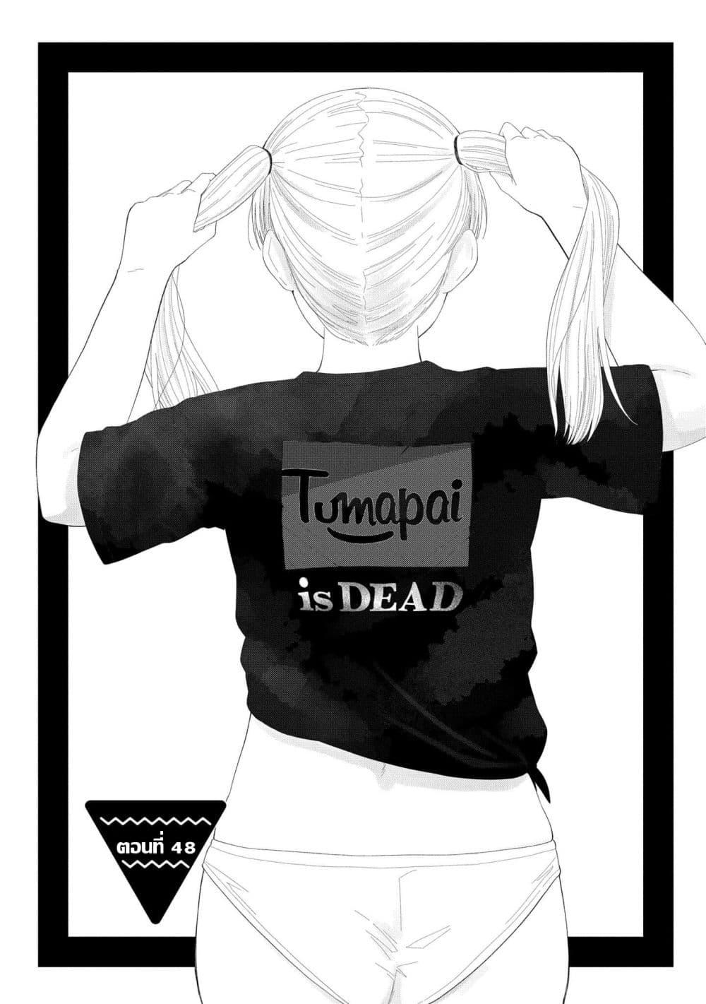 Manga-lc-com อ่านมังงะ อ่านการ์ตูน ออนไลน์ ฟรี Tonari no Idol-san ตอนที่ 1 2 3 4 5 6 7 8 9 10 11 12 13 14 ฟรี ไม่มีโฆษณา Manga-lc - อ่าน มังงะ อ่าน การ์ตูน ออนไลน์ อ่านมังงะ ฟรี