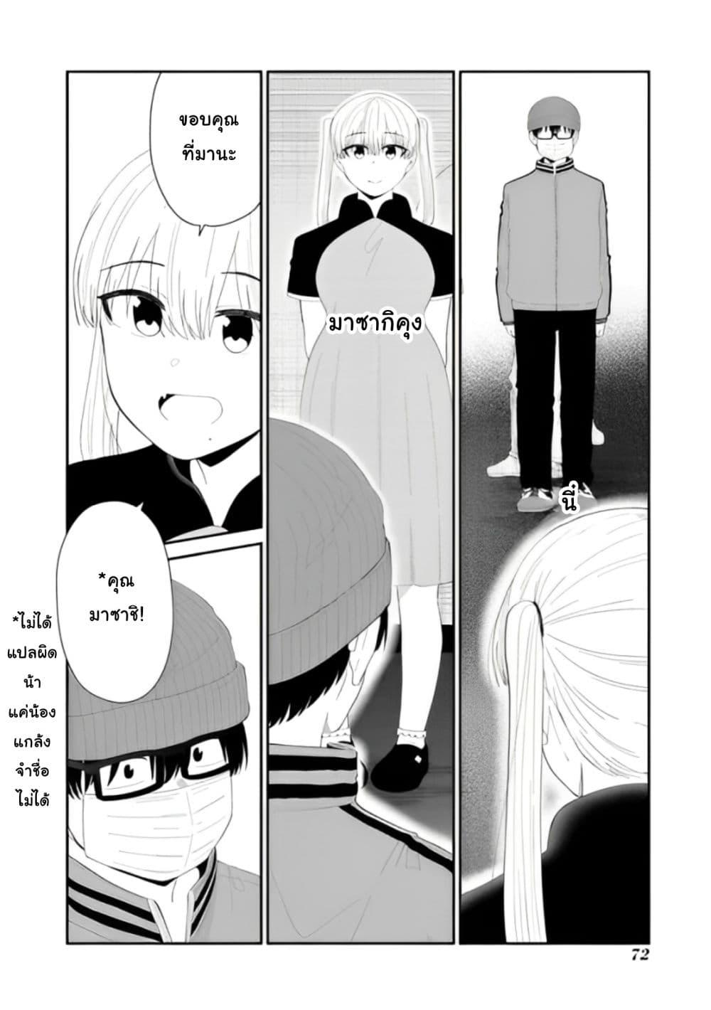 Manga-lc-com อ่านมังงะ อ่านการ์ตูน ออนไลน์ ฟรี Tonari no Idol-san ตอนที่ 1 2 3 4 5 6 7 8 9 10 11 12 13 14 ฟรี ไม่มีโฆษณา Manga-lc - อ่าน มังงะ อ่าน การ์ตูน ออนไลน์ อ่านมังงะ ฟรี