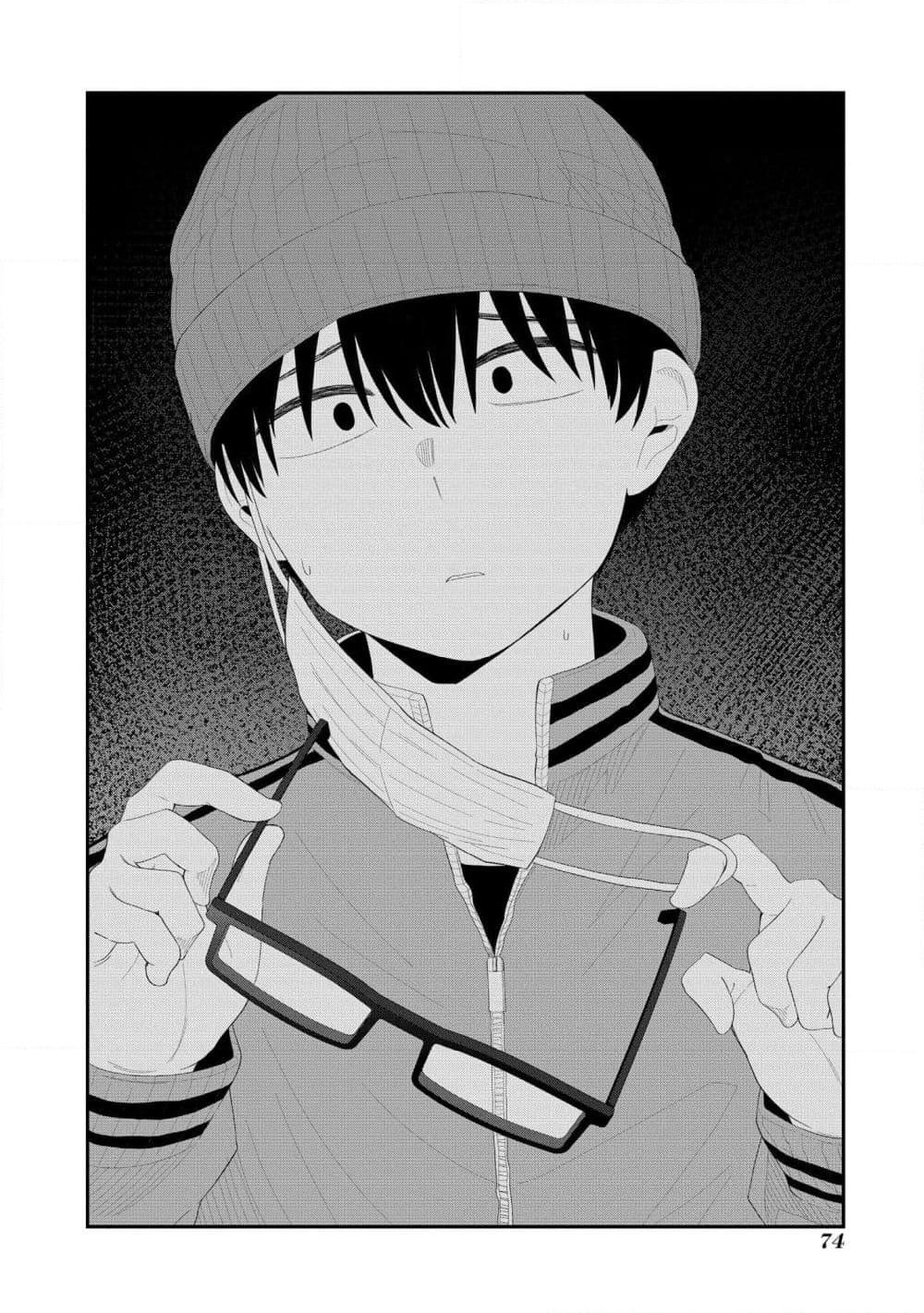 Manga-lc-com อ่านมังงะ อ่านการ์ตูน ออนไลน์ ฟรี Tonari no Idol-san ตอนที่ 1 2 3 4 5 6 7 8 9 10 11 12 13 14 ฟรี ไม่มีโฆษณา Manga-lc - อ่าน มังงะ อ่าน การ์ตูน ออนไลน์ อ่านมังงะ ฟรี