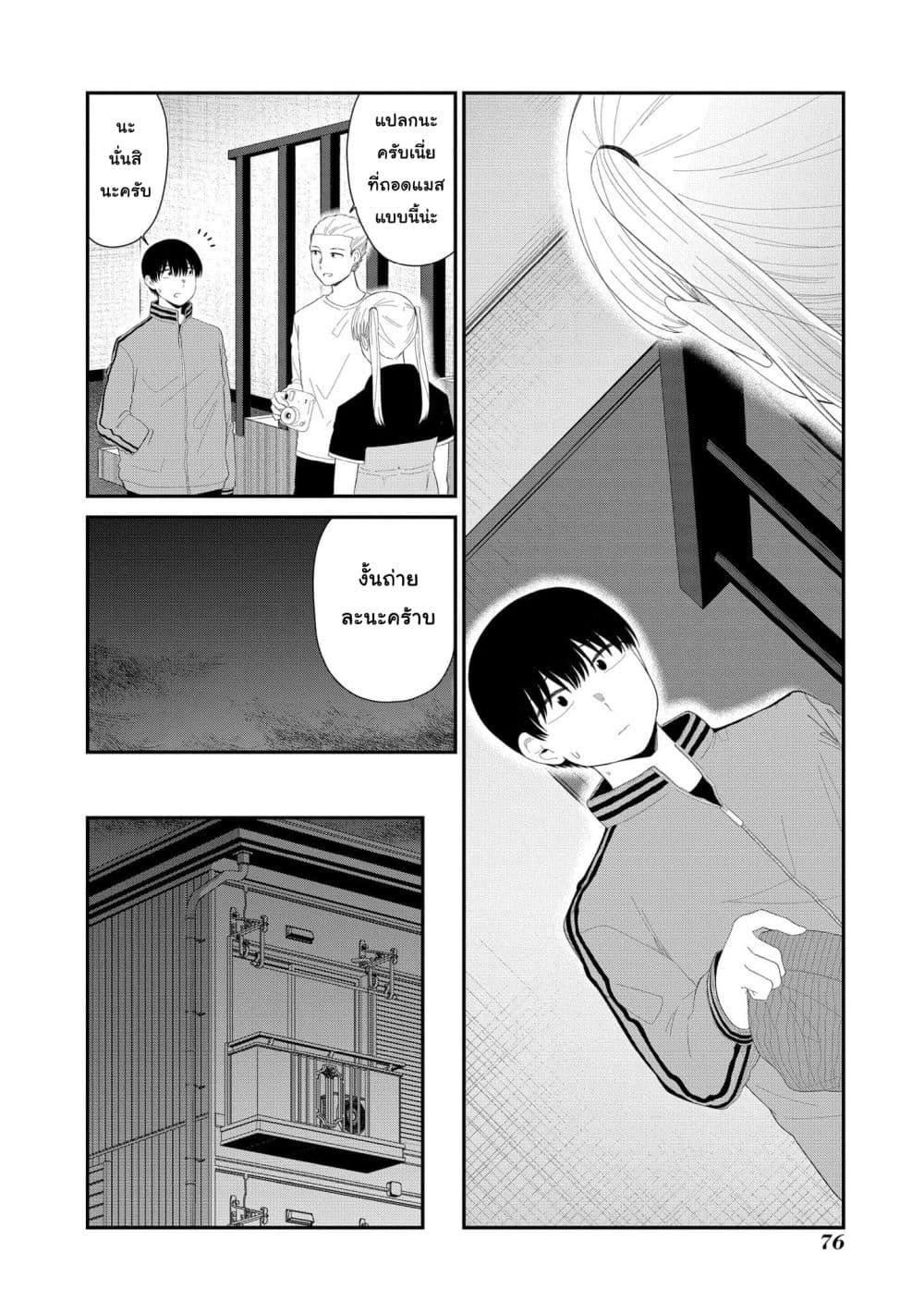 Manga-lc-com อ่านมังงะ อ่านการ์ตูน ออนไลน์ ฟรี Tonari no Idol-san ตอนที่ 1 2 3 4 5 6 7 8 9 10 11 12 13 14 ฟรี ไม่มีโฆษณา Manga-lc - อ่าน มังงะ อ่าน การ์ตูน ออนไลน์ อ่านมังงะ ฟรี