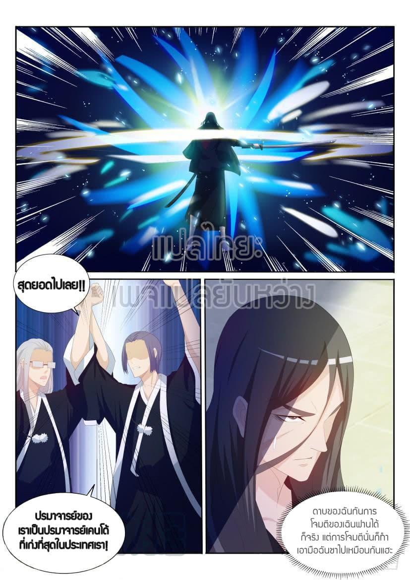 Manga-lc-com อ่านมังงะ อ่านการ์ตูน ออนไลน์ ฟรี Rebirth Of the Urban Immortal Cultivator ตอนที่ 1 2 3 4 5 6 7 8 9 10 11 12 13 14 ฟรี ไม่มีโฆษณา Manga-lc - อ่าน มังงะ อ่าน การ์ตูน ออนไลน์ อ่านมังงะ ฟรี