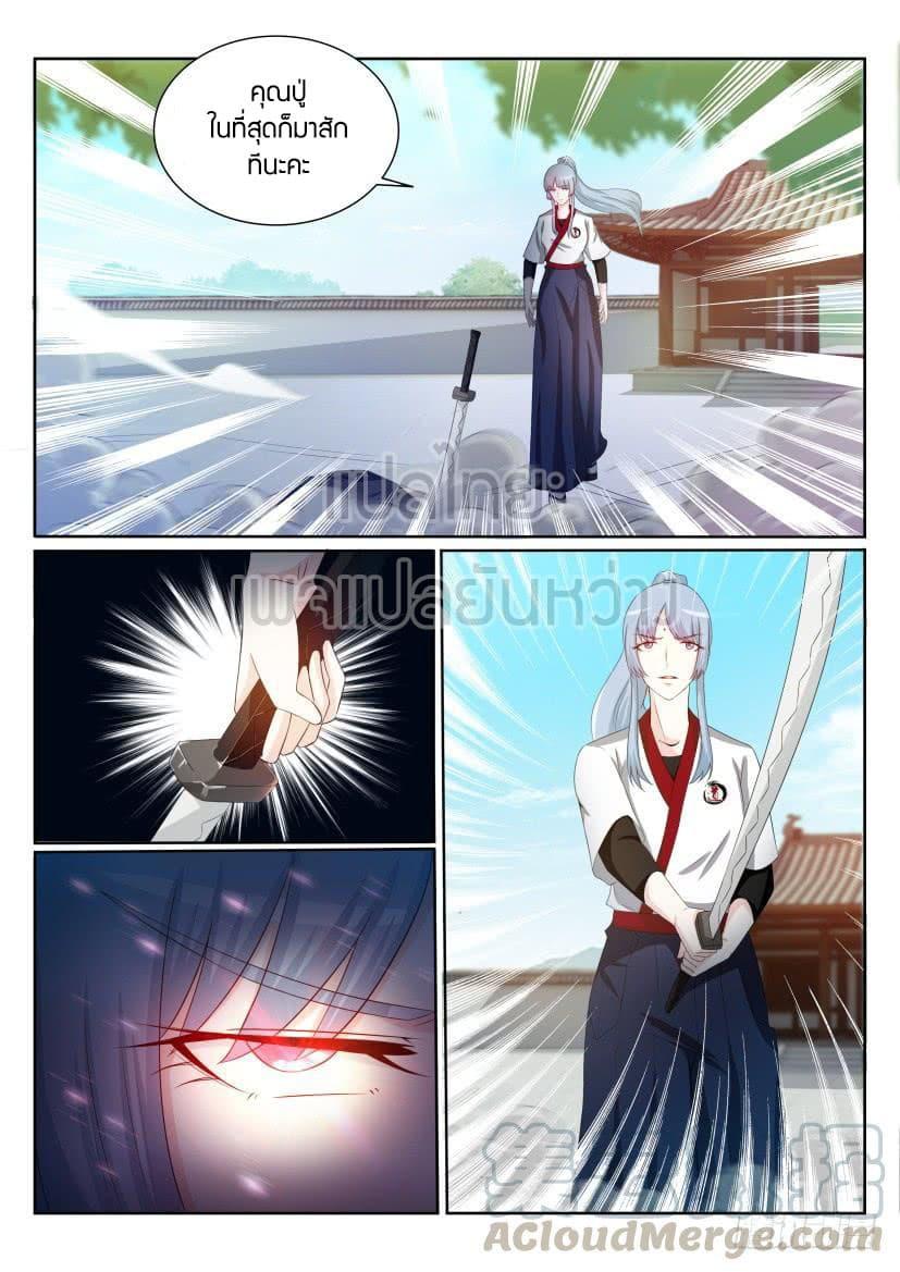 Manga-lc-com อ่านมังงะ อ่านการ์ตูน ออนไลน์ ฟรี Rebirth Of the Urban Immortal Cultivator ตอนที่ 1 2 3 4 5 6 7 8 9 10 11 12 13 14 ฟรี ไม่มีโฆษณา Manga-lc - อ่าน มังงะ อ่าน การ์ตูน ออนไลน์ อ่านมังงะ ฟรี