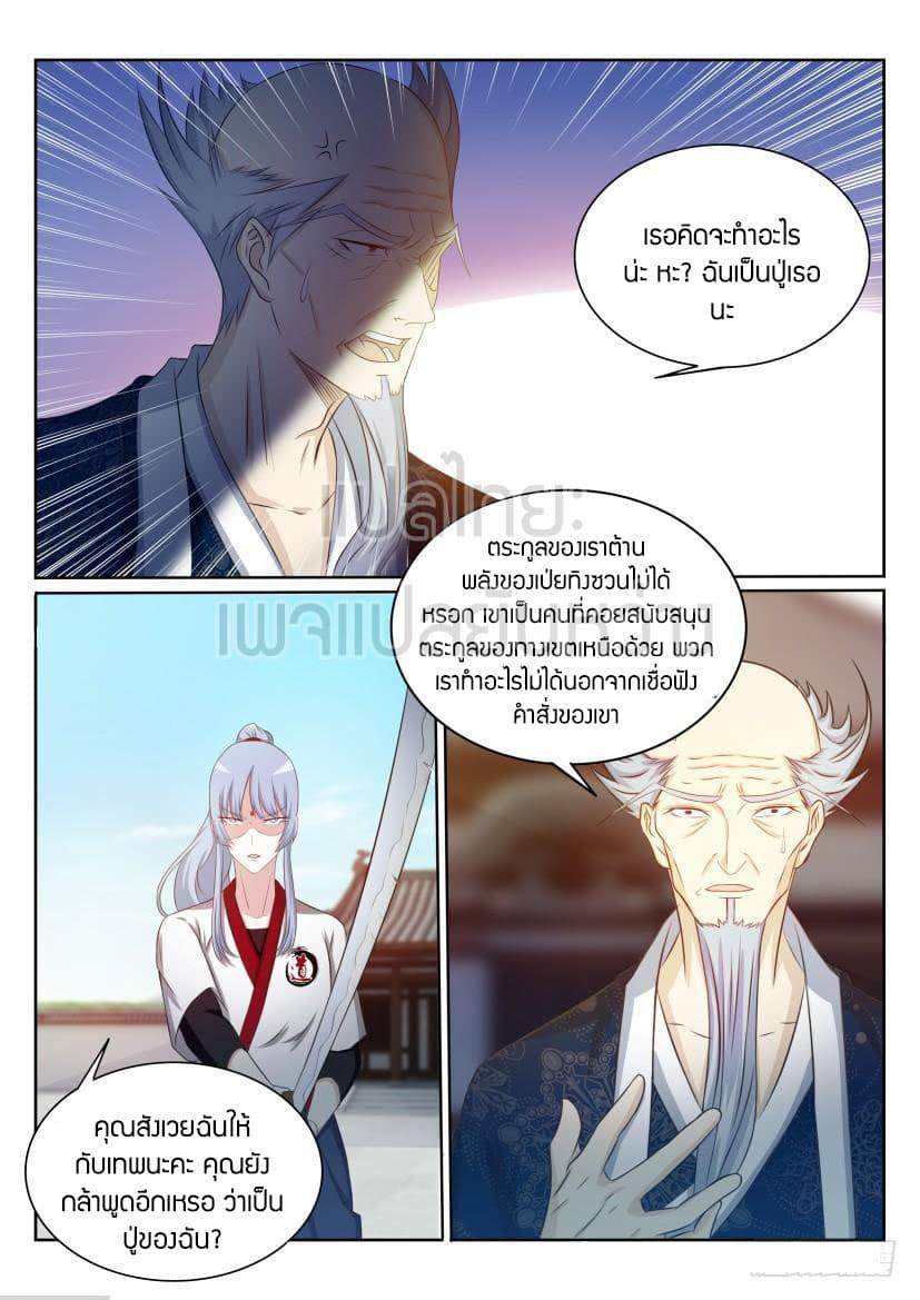 Manga-lc-com อ่านมังงะ อ่านการ์ตูน ออนไลน์ ฟรี Rebirth Of the Urban Immortal Cultivator ตอนที่ 1 2 3 4 5 6 7 8 9 10 11 12 13 14 ฟรี ไม่มีโฆษณา Manga-lc - อ่าน มังงะ อ่าน การ์ตูน ออนไลน์ อ่านมังงะ ฟรี