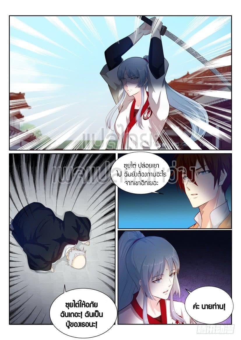 Manga-lc-com อ่านมังงะ อ่านการ์ตูน ออนไลน์ ฟรี Rebirth Of the Urban Immortal Cultivator ตอนที่ 1 2 3 4 5 6 7 8 9 10 11 12 13 14 ฟรี ไม่มีโฆษณา Manga-lc - อ่าน มังงะ อ่าน การ์ตูน ออนไลน์ อ่านมังงะ ฟรี