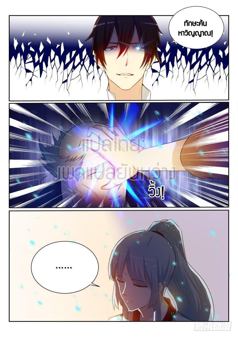 Manga-lc-com อ่านมังงะ อ่านการ์ตูน ออนไลน์ ฟรี Rebirth Of the Urban Immortal Cultivator ตอนที่ 1 2 3 4 5 6 7 8 9 10 11 12 13 14 ฟรี ไม่มีโฆษณา Manga-lc - อ่าน มังงะ อ่าน การ์ตูน ออนไลน์ อ่านมังงะ ฟรี