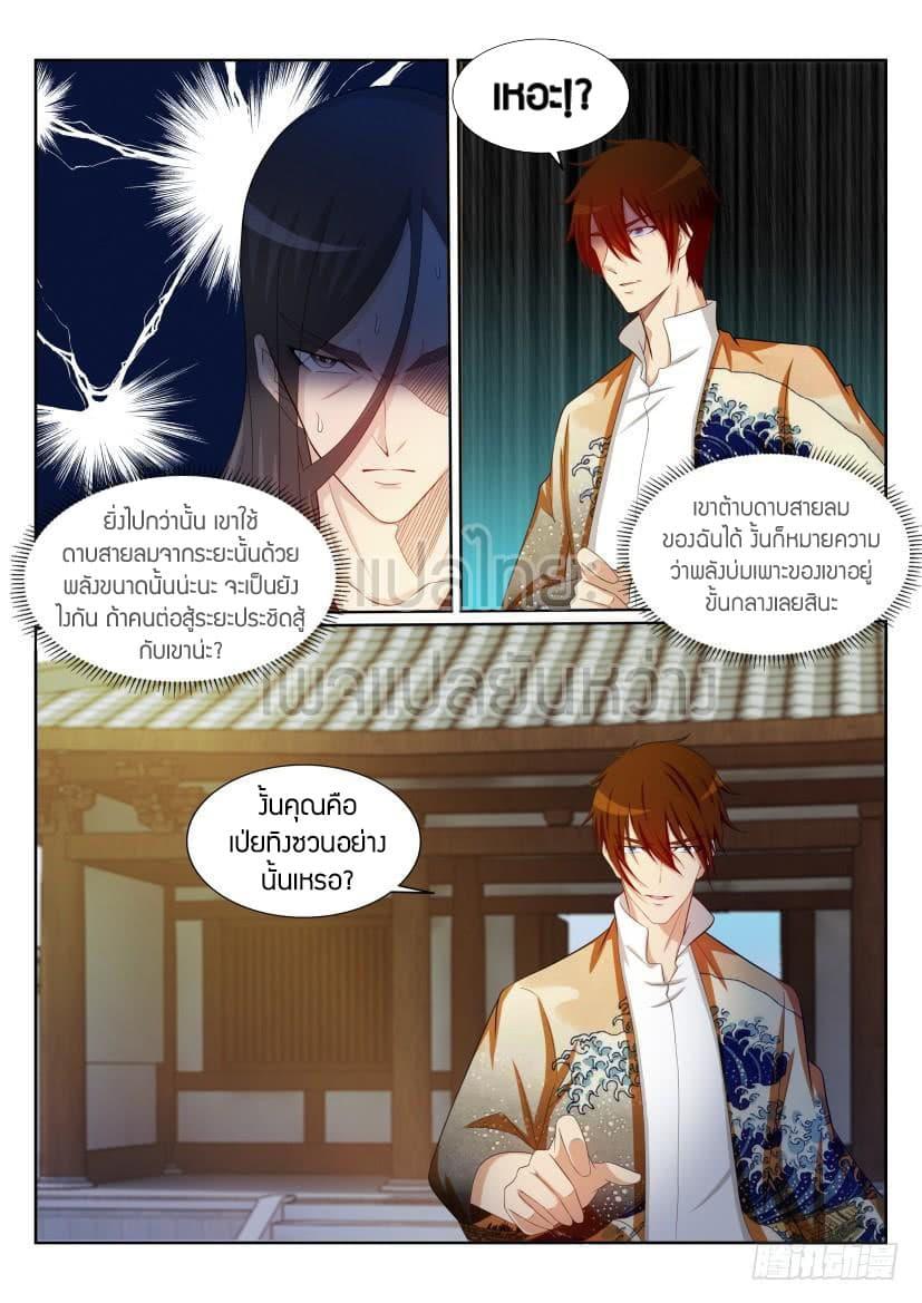 Manga-lc-com อ่านมังงะ อ่านการ์ตูน ออนไลน์ ฟรี Rebirth Of the Urban Immortal Cultivator ตอนที่ 1 2 3 4 5 6 7 8 9 10 11 12 13 14 ฟรี ไม่มีโฆษณา Manga-lc - อ่าน มังงะ อ่าน การ์ตูน ออนไลน์ อ่านมังงะ ฟรี