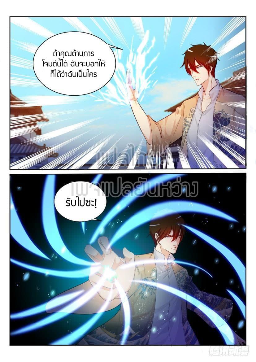 Manga-lc-com อ่านมังงะ อ่านการ์ตูน ออนไลน์ ฟรี Rebirth Of the Urban Immortal Cultivator ตอนที่ 1 2 3 4 5 6 7 8 9 10 11 12 13 14 ฟรี ไม่มีโฆษณา Manga-lc - อ่าน มังงะ อ่าน การ์ตูน ออนไลน์ อ่านมังงะ ฟรี