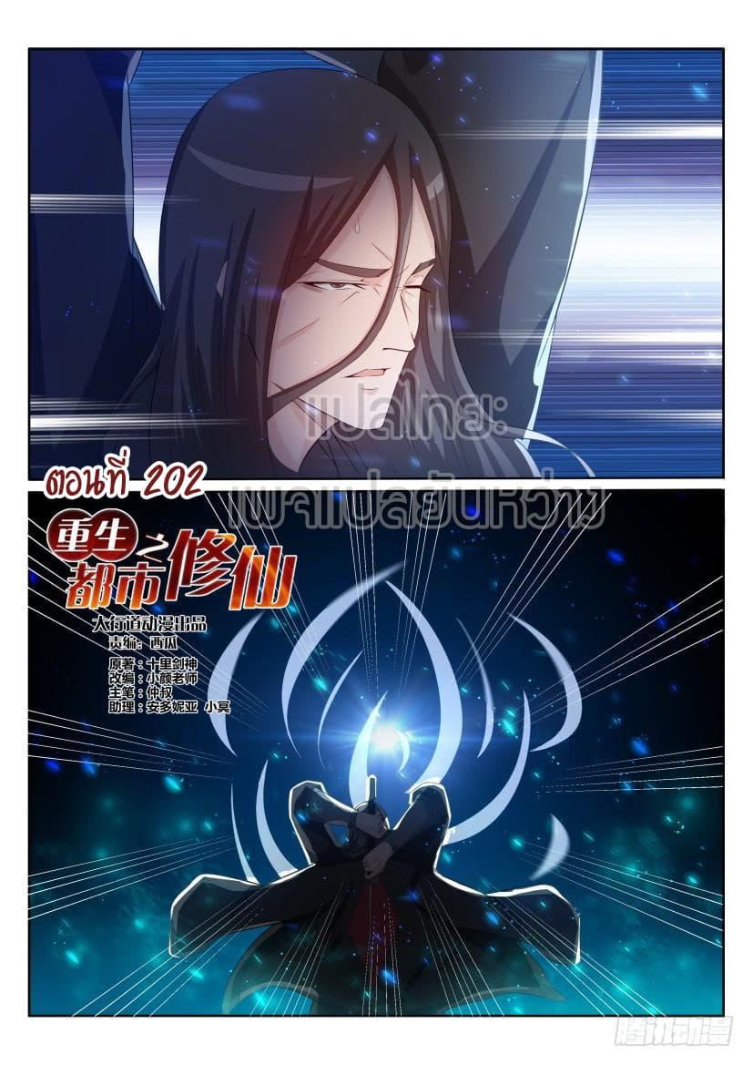 Manga-lc-com อ่านมังงะ อ่านการ์ตูน ออนไลน์ ฟรี Rebirth Of the Urban Immortal Cultivator ตอนที่ 1 2 3 4 5 6 7 8 9 10 11 12 13 14 ฟรี ไม่มีโฆษณา Manga-lc - อ่าน มังงะ อ่าน การ์ตูน ออนไลน์ อ่านมังงะ ฟรี