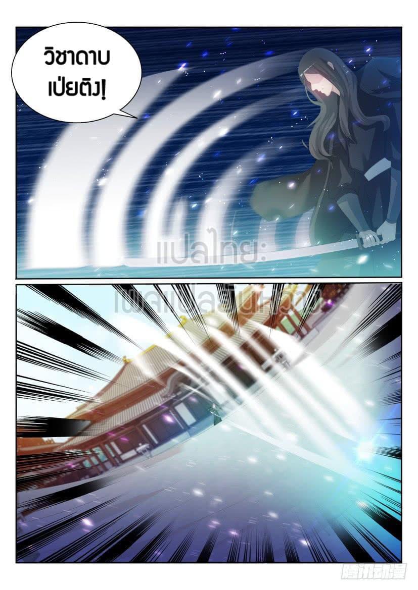 Manga-lc-com อ่านมังงะ อ่านการ์ตูน ออนไลน์ ฟรี Rebirth Of the Urban Immortal Cultivator ตอนที่ 1 2 3 4 5 6 7 8 9 10 11 12 13 14 ฟรี ไม่มีโฆษณา Manga-lc - อ่าน มังงะ อ่าน การ์ตูน ออนไลน์ อ่านมังงะ ฟรี