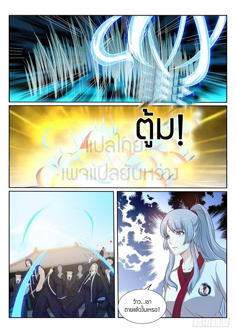 Manga-lc-com อ่านมังงะ อ่านการ์ตูน ออนไลน์ ฟรี Rebirth Of the Urban Immortal Cultivator ตอนที่ 1 2 3 4 5 6 7 8 9 10 11 12 13 14 ฟรี ไม่มีโฆษณา Manga-lc - อ่าน มังงะ อ่าน การ์ตูน ออนไลน์ อ่านมังงะ ฟรี
