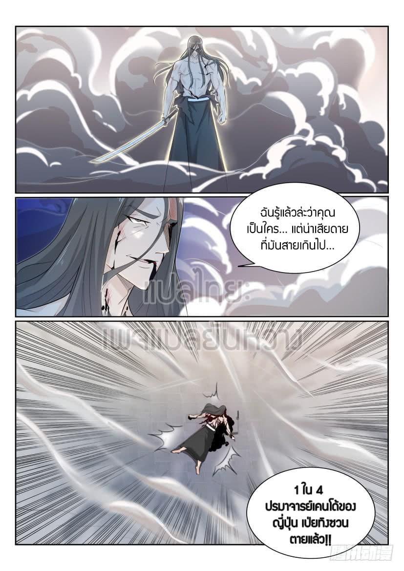 Manga-lc-com อ่านมังงะ อ่านการ์ตูน ออนไลน์ ฟรี Rebirth Of the Urban Immortal Cultivator ตอนที่ 1 2 3 4 5 6 7 8 9 10 11 12 13 14 ฟรี ไม่มีโฆษณา Manga-lc - อ่าน มังงะ อ่าน การ์ตูน ออนไลน์ อ่านมังงะ ฟรี