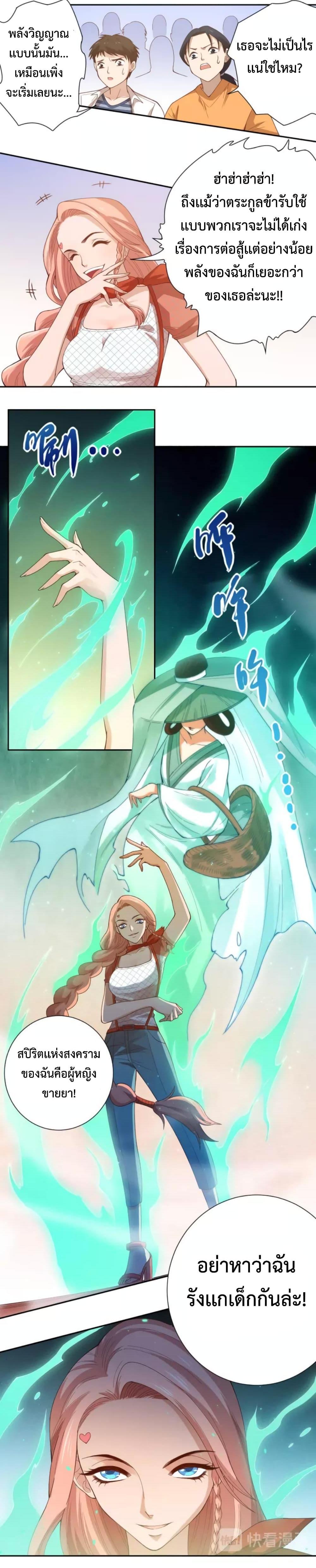 Manga-lc-com อ่านมังงะ อ่านการ์ตูน ออนไลน์ ฟรี ULTIMATE SOLDIER ตอนที่ 1 2 3 4 5 6 7 8 9 10 11 12 13 14 ฟรี ไม่มีโฆษณา Manga-lc - อ่าน มังงะ อ่าน การ์ตูน ออนไลน์ อ่านมังงะ ฟรี