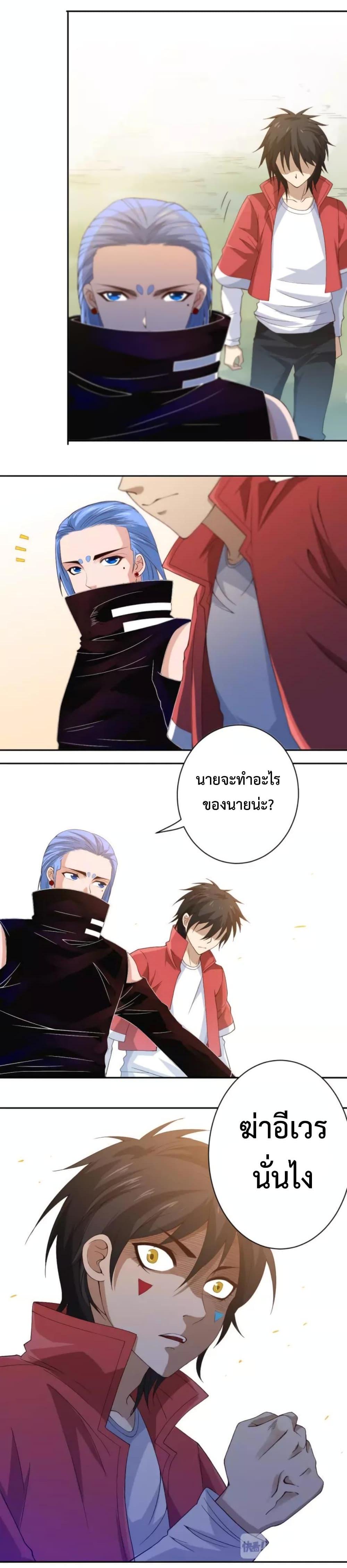 Manga-lc-com อ่านมังงะ อ่านการ์ตูน ออนไลน์ ฟรี ULTIMATE SOLDIER ตอนที่ 1 2 3 4 5 6 7 8 9 10 11 12 13 14 ฟรี ไม่มีโฆษณา Manga-lc - อ่าน มังงะ อ่าน การ์ตูน ออนไลน์ อ่านมังงะ ฟรี