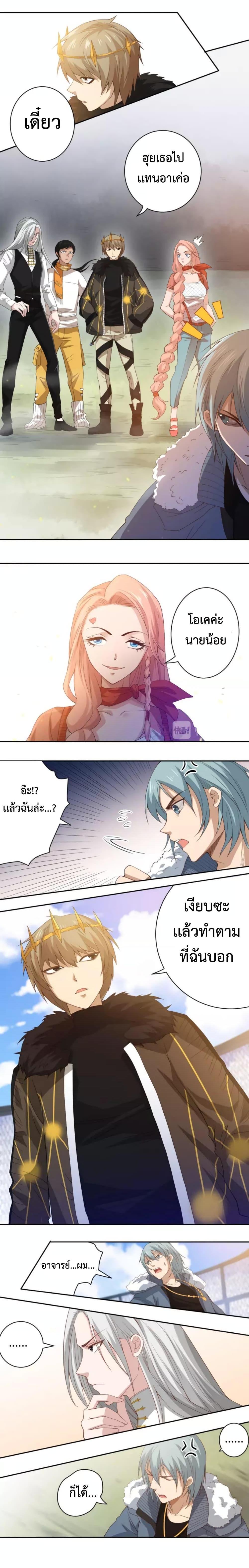 Manga-lc-com อ่านมังงะ อ่านการ์ตูน ออนไลน์ ฟรี ULTIMATE SOLDIER ตอนที่ 1 2 3 4 5 6 7 8 9 10 11 12 13 14 ฟรี ไม่มีโฆษณา Manga-lc - อ่าน มังงะ อ่าน การ์ตูน ออนไลน์ อ่านมังงะ ฟรี