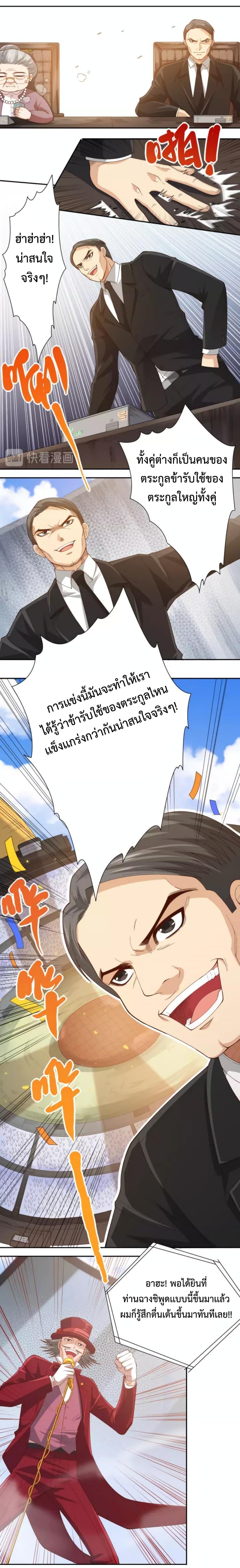 Manga-lc-com อ่านมังงะ อ่านการ์ตูน ออนไลน์ ฟรี ULTIMATE SOLDIER ตอนที่ 1 2 3 4 5 6 7 8 9 10 11 12 13 14 ฟรี ไม่มีโฆษณา Manga-lc - อ่าน มังงะ อ่าน การ์ตูน ออนไลน์ อ่านมังงะ ฟรี