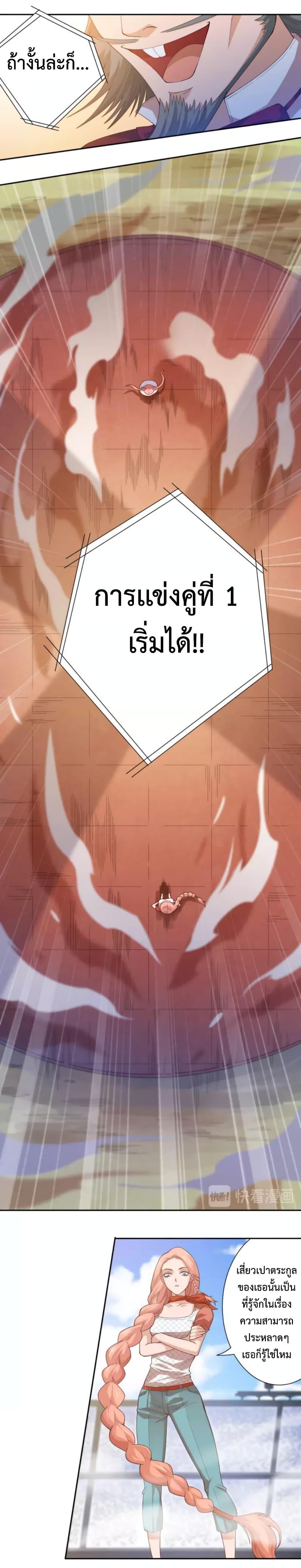 Manga-lc-com อ่านมังงะ อ่านการ์ตูน ออนไลน์ ฟรี ULTIMATE SOLDIER ตอนที่ 1 2 3 4 5 6 7 8 9 10 11 12 13 14 ฟรี ไม่มีโฆษณา Manga-lc - อ่าน มังงะ อ่าน การ์ตูน ออนไลน์ อ่านมังงะ ฟรี