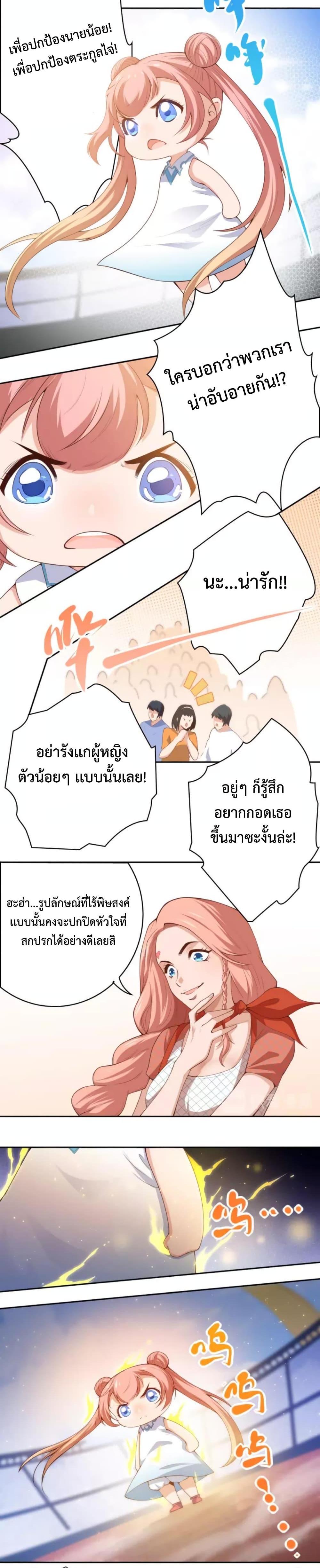 Manga-lc-com อ่านมังงะ อ่านการ์ตูน ออนไลน์ ฟรี ULTIMATE SOLDIER ตอนที่ 1 2 3 4 5 6 7 8 9 10 11 12 13 14 ฟรี ไม่มีโฆษณา Manga-lc - อ่าน มังงะ อ่าน การ์ตูน ออนไลน์ อ่านมังงะ ฟรี