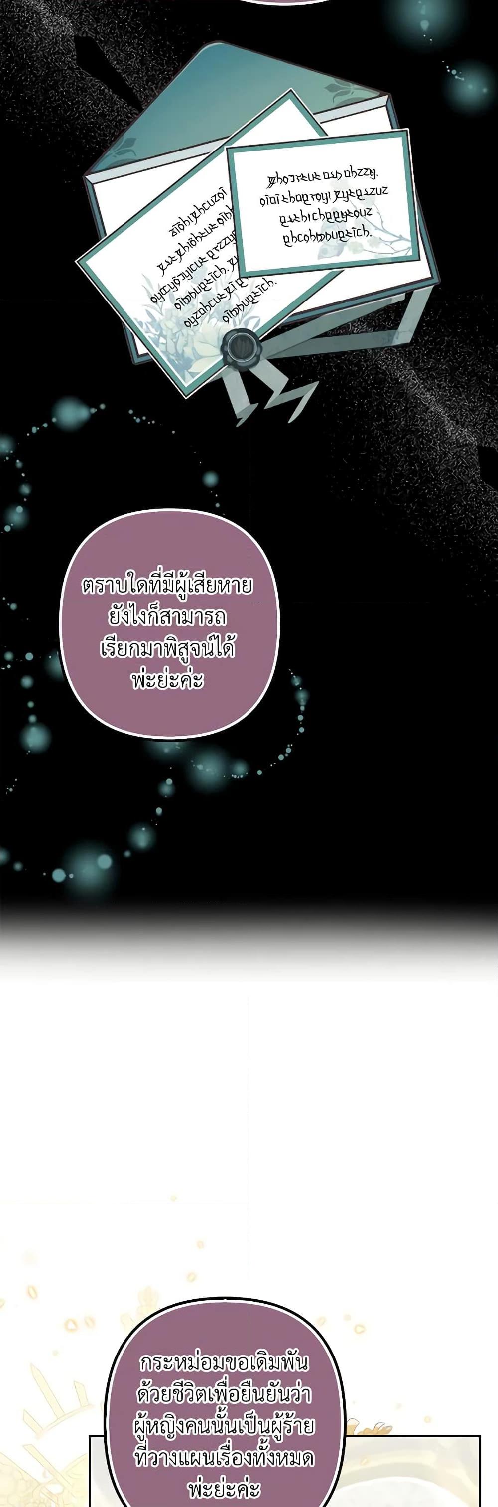 Manga-lc-com อ่านมังงะ อ่านการ์ตูน ออนไลน์ ฟรี A Con Artist But That’s Okay ตอนที่ 1 2 3 4 5 6 7 8 9 10 11 12 13 14 ฟรี ไม่มีโฆษณา Manga-lc - อ่าน มังงะ อ่าน การ์ตูน ออนไลน์ อ่านมังงะ ฟรี