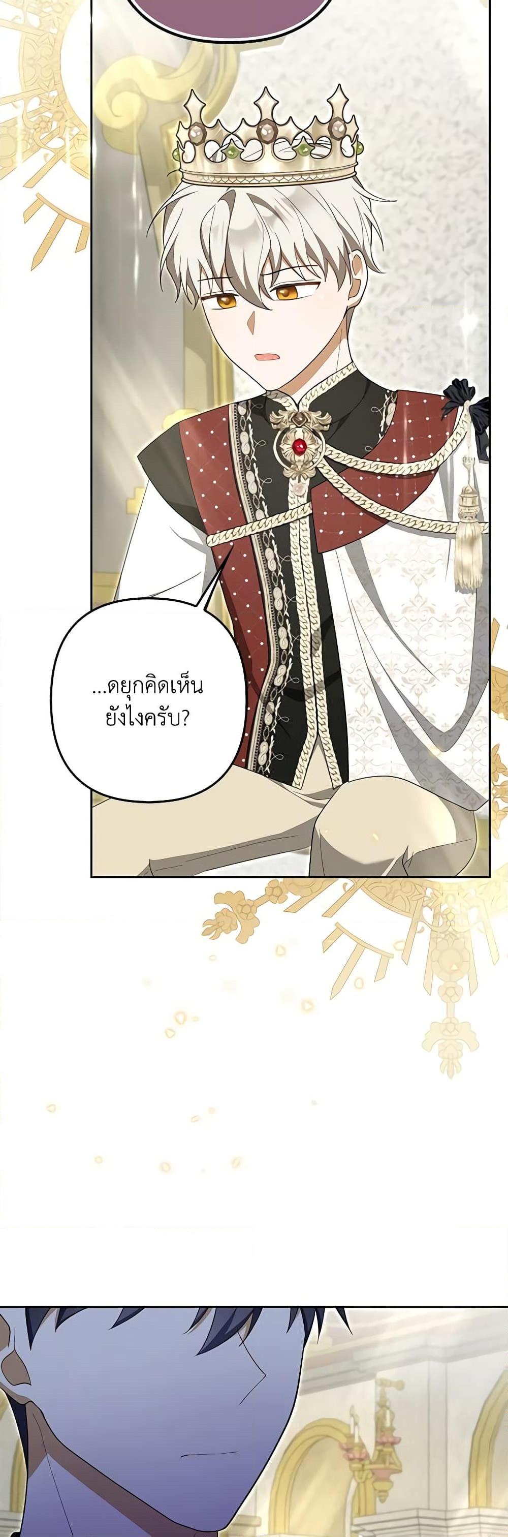 Manga-lc-com อ่านมังงะ อ่านการ์ตูน ออนไลน์ ฟรี A Con Artist But That’s Okay ตอนที่ 1 2 3 4 5 6 7 8 9 10 11 12 13 14 ฟรี ไม่มีโฆษณา Manga-lc - อ่าน มังงะ อ่าน การ์ตูน ออนไลน์ อ่านมังงะ ฟรี
