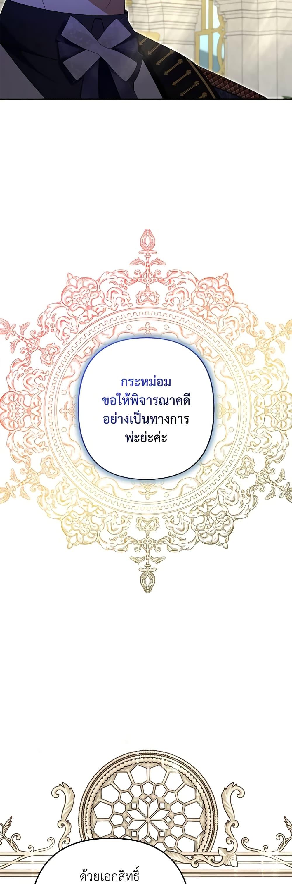 Manga-lc-com อ่านมังงะ อ่านการ์ตูน ออนไลน์ ฟรี A Con Artist But That’s Okay ตอนที่ 1 2 3 4 5 6 7 8 9 10 11 12 13 14 ฟรี ไม่มีโฆษณา Manga-lc - อ่าน มังงะ อ่าน การ์ตูน ออนไลน์ อ่านมังงะ ฟรี