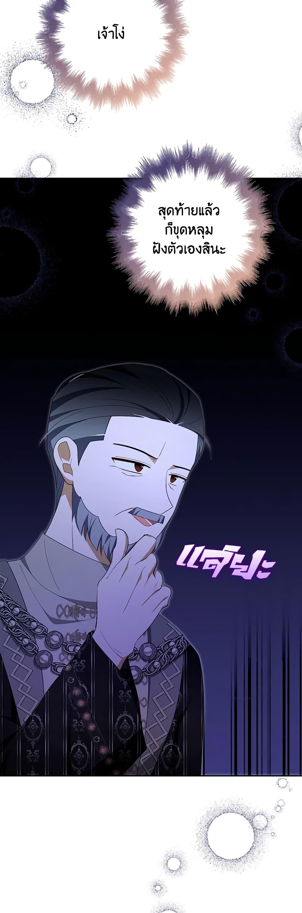 Manga-lc-com อ่านมังงะ อ่านการ์ตูน ออนไลน์ ฟรี A Con Artist But That’s Okay ตอนที่ 1 2 3 4 5 6 7 8 9 10 11 12 13 14 ฟรี ไม่มีโฆษณา Manga-lc - อ่าน มังงะ อ่าน การ์ตูน ออนไลน์ อ่านมังงะ ฟรี