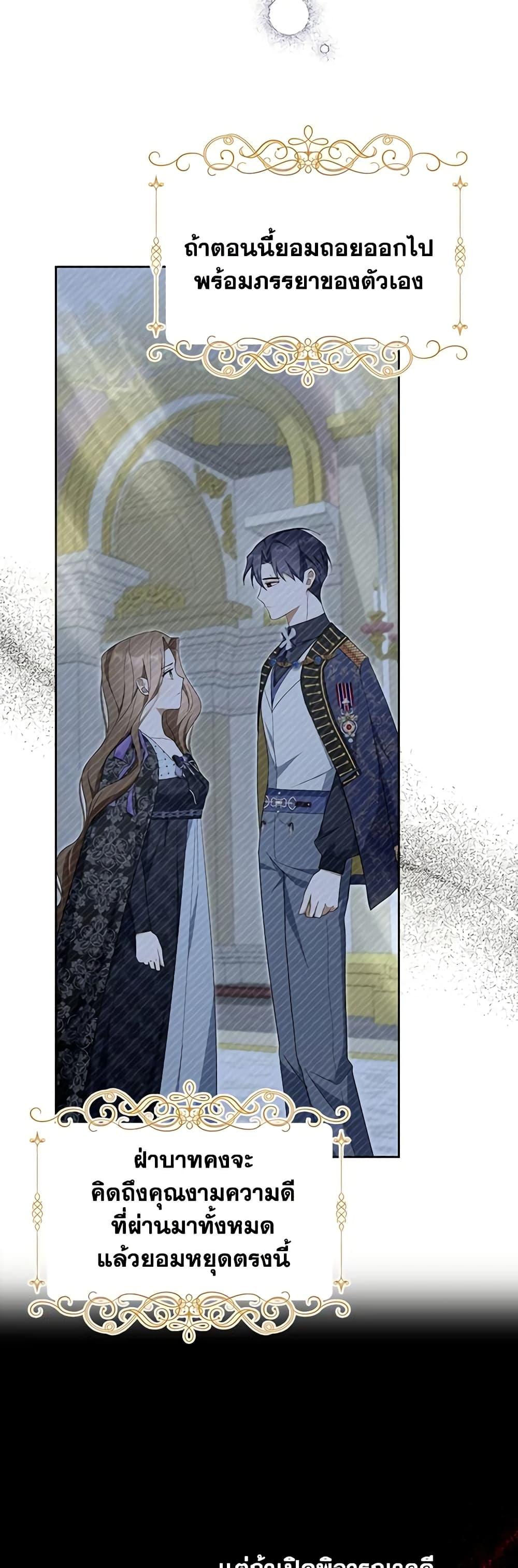 Manga-lc-com อ่านมังงะ อ่านการ์ตูน ออนไลน์ ฟรี A Con Artist But That’s Okay ตอนที่ 1 2 3 4 5 6 7 8 9 10 11 12 13 14 ฟรี ไม่มีโฆษณา Manga-lc - อ่าน มังงะ อ่าน การ์ตูน ออนไลน์ อ่านมังงะ ฟรี