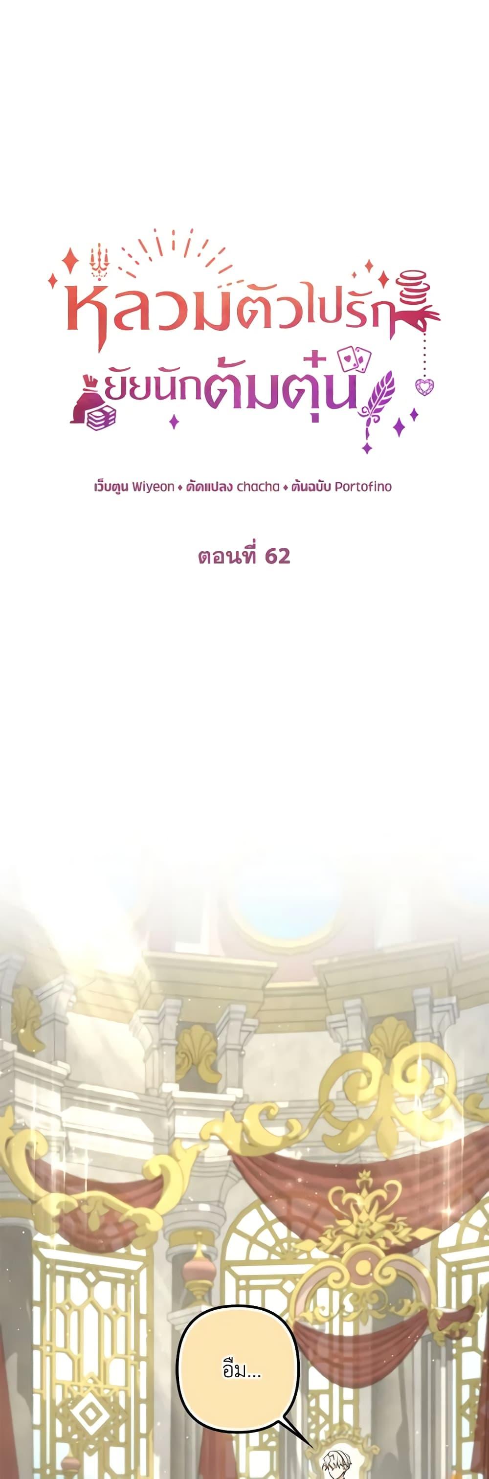 Manga-lc-com อ่านมังงะ อ่านการ์ตูน ออนไลน์ ฟรี A Con Artist But That’s Okay ตอนที่ 1 2 3 4 5 6 7 8 9 10 11 12 13 14 ฟรี ไม่มีโฆษณา Manga-lc - อ่าน มังงะ อ่าน การ์ตูน ออนไลน์ อ่านมังงะ ฟรี