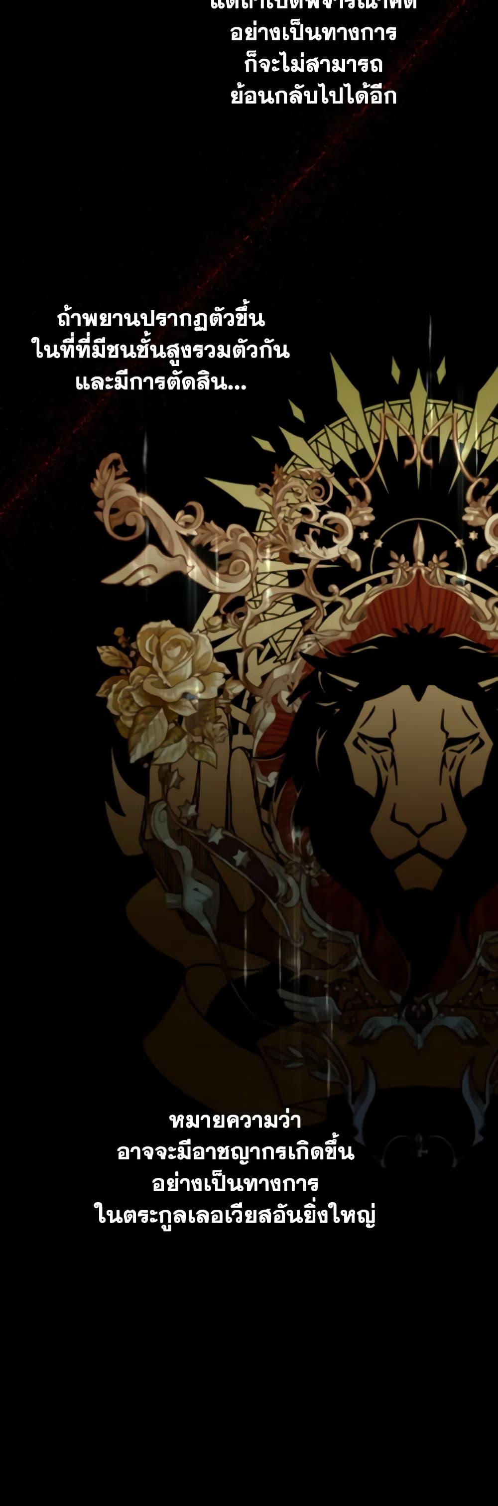 Manga-lc-com อ่านมังงะ อ่านการ์ตูน ออนไลน์ ฟรี A Con Artist But That’s Okay ตอนที่ 1 2 3 4 5 6 7 8 9 10 11 12 13 14 ฟรี ไม่มีโฆษณา Manga-lc - อ่าน มังงะ อ่าน การ์ตูน ออนไลน์ อ่านมังงะ ฟรี