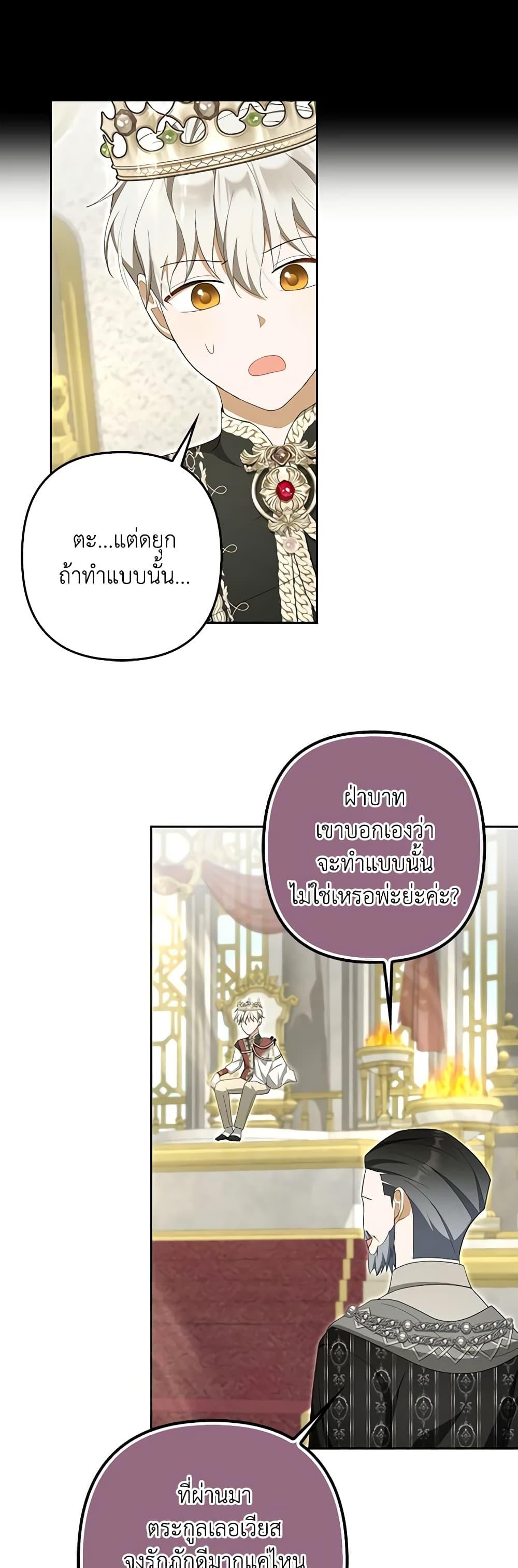 Manga-lc-com อ่านมังงะ อ่านการ์ตูน ออนไลน์ ฟรี A Con Artist But That’s Okay ตอนที่ 1 2 3 4 5 6 7 8 9 10 11 12 13 14 ฟรี ไม่มีโฆษณา Manga-lc - อ่าน มังงะ อ่าน การ์ตูน ออนไลน์ อ่านมังงะ ฟรี