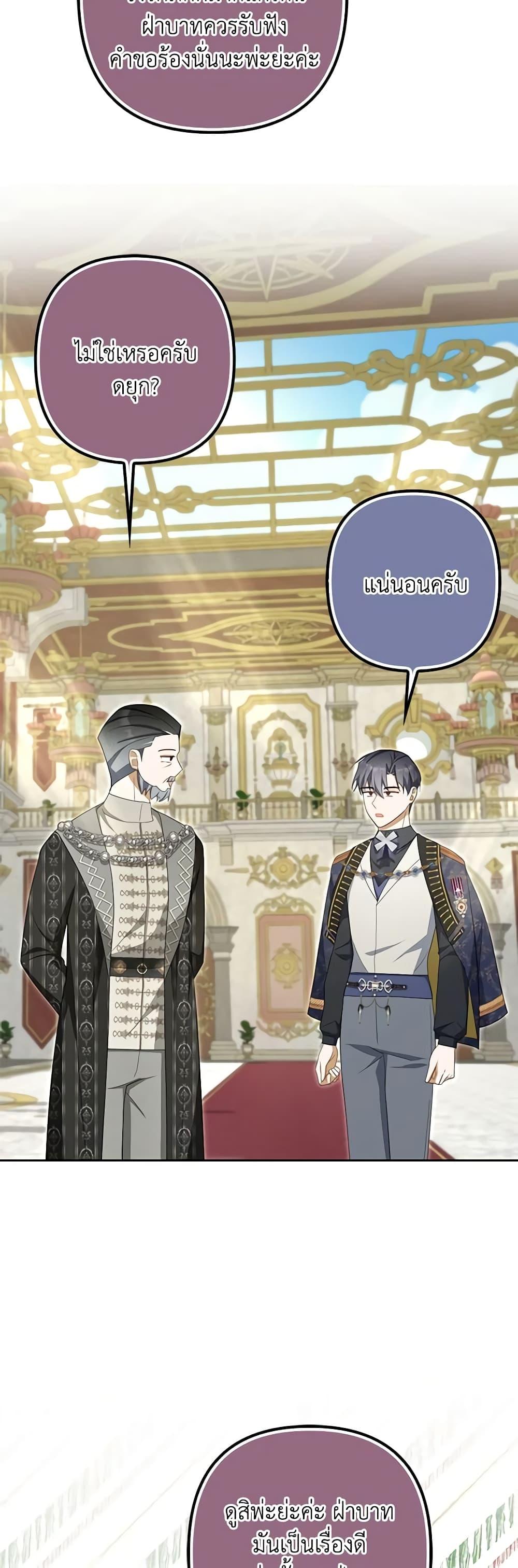 Manga-lc-com อ่านมังงะ อ่านการ์ตูน ออนไลน์ ฟรี A Con Artist But That’s Okay ตอนที่ 1 2 3 4 5 6 7 8 9 10 11 12 13 14 ฟรี ไม่มีโฆษณา Manga-lc - อ่าน มังงะ อ่าน การ์ตูน ออนไลน์ อ่านมังงะ ฟรี