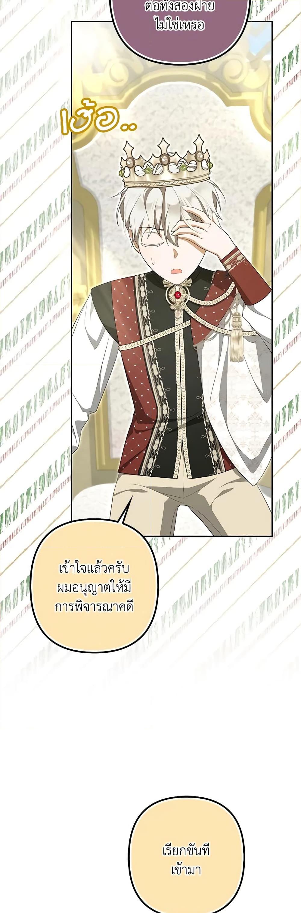 Manga-lc-com อ่านมังงะ อ่านการ์ตูน ออนไลน์ ฟรี A Con Artist But That’s Okay ตอนที่ 1 2 3 4 5 6 7 8 9 10 11 12 13 14 ฟรี ไม่มีโฆษณา Manga-lc - อ่าน มังงะ อ่าน การ์ตูน ออนไลน์ อ่านมังงะ ฟรี